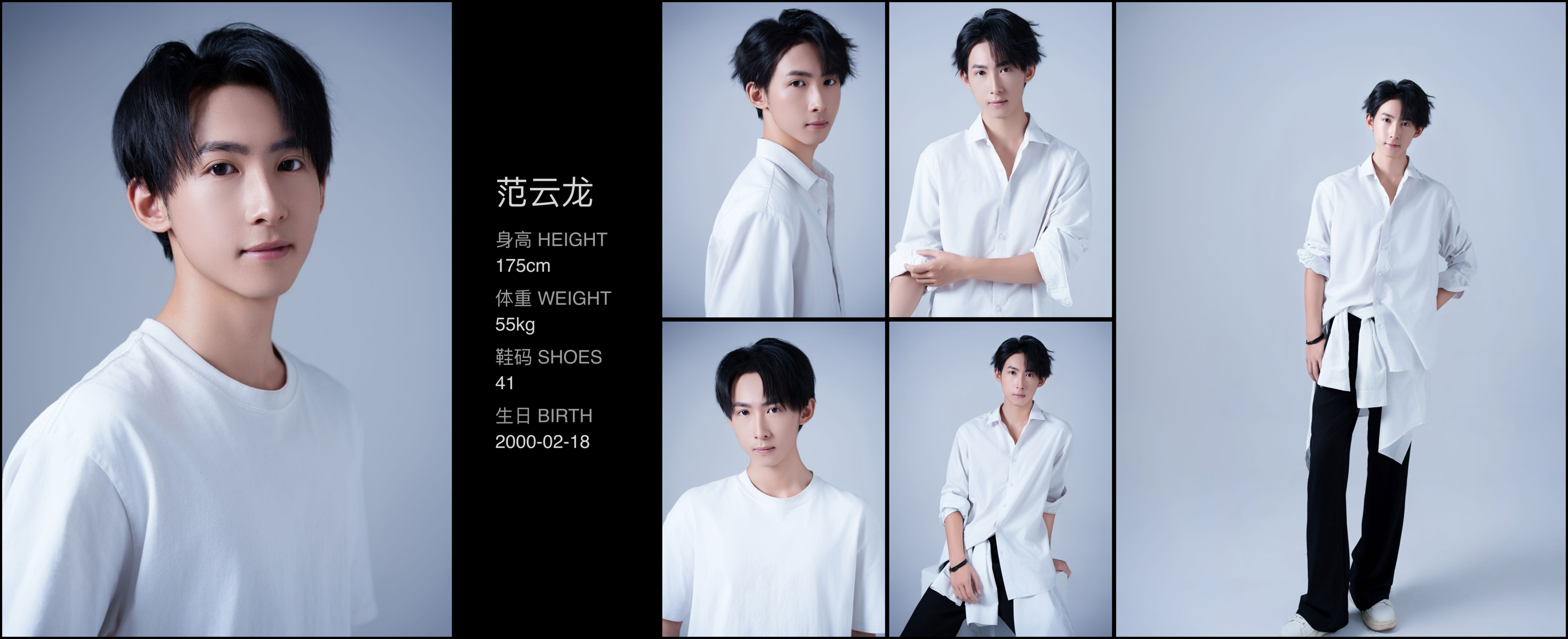 美影云