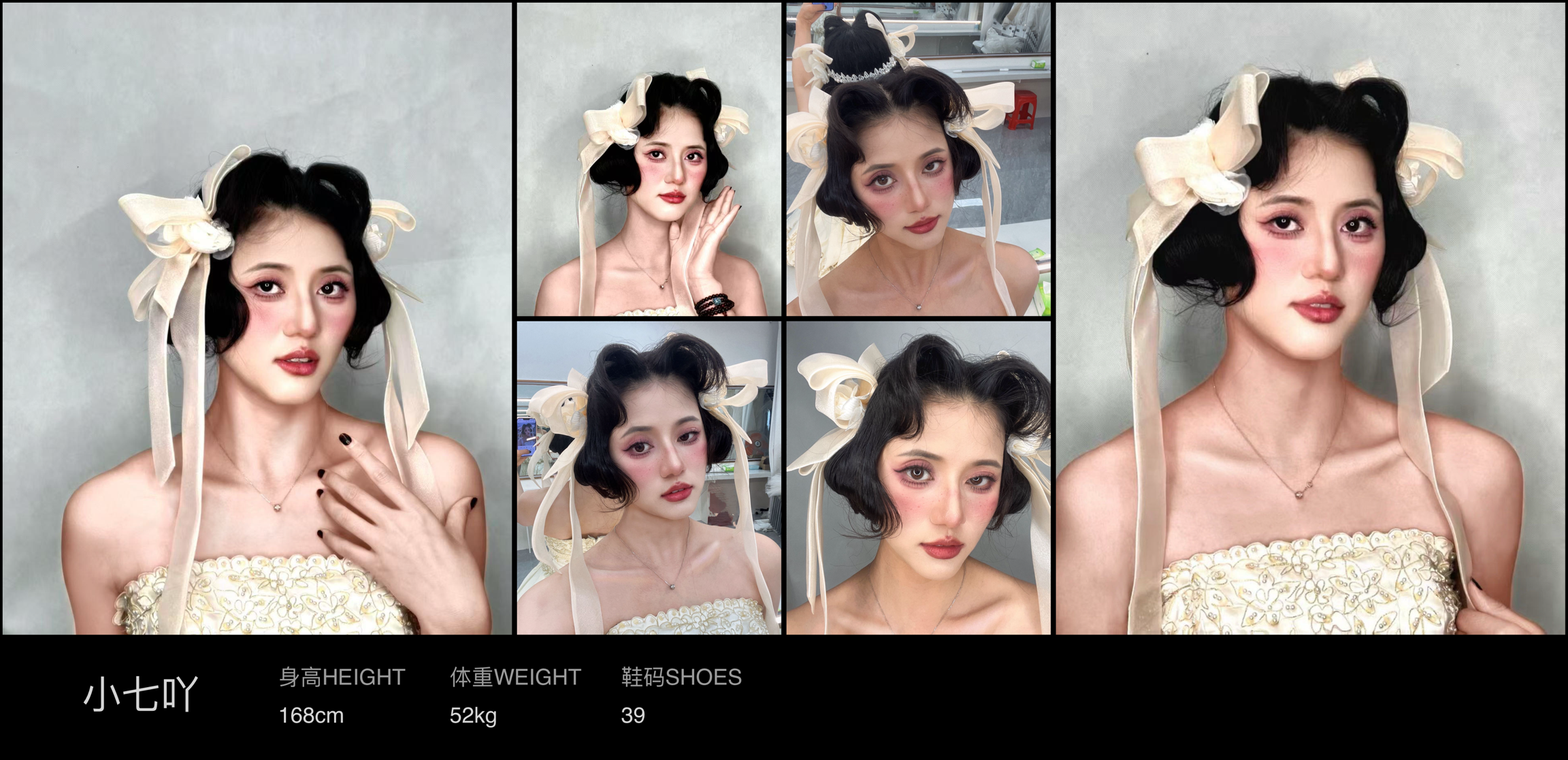 美影云