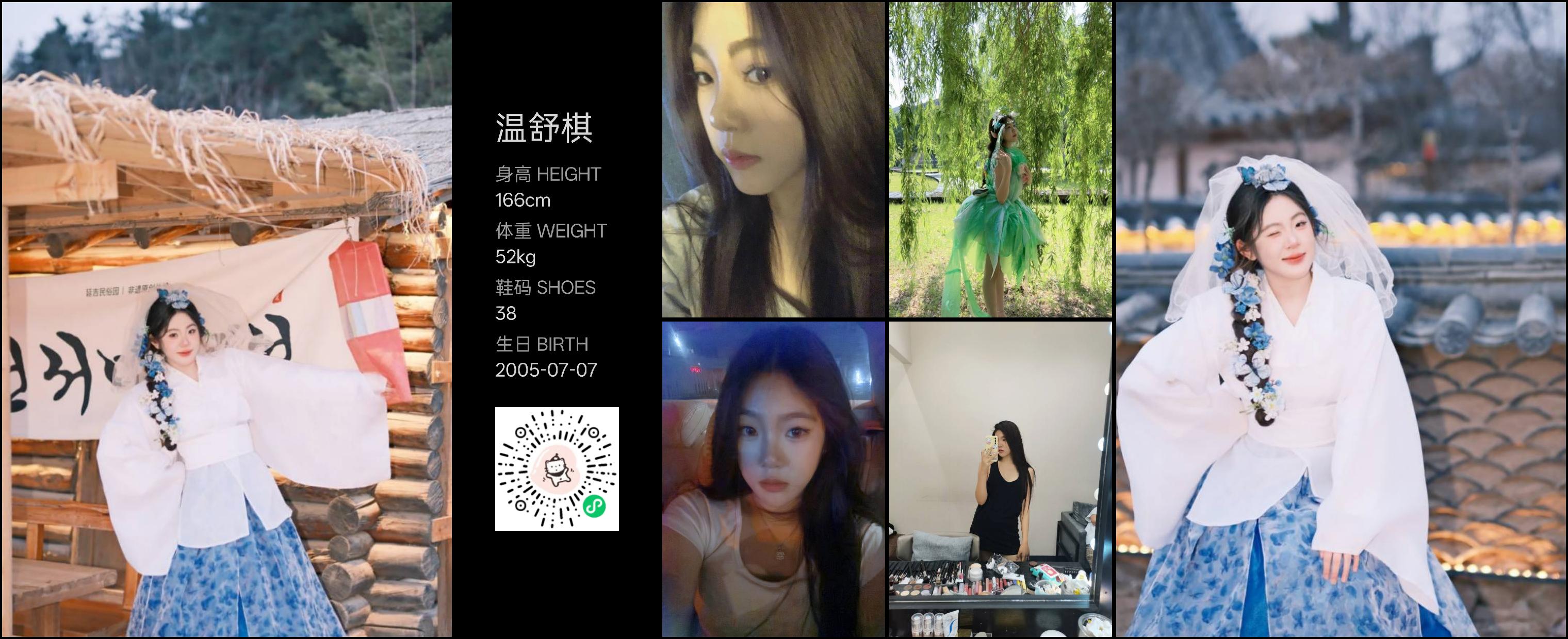 美影云