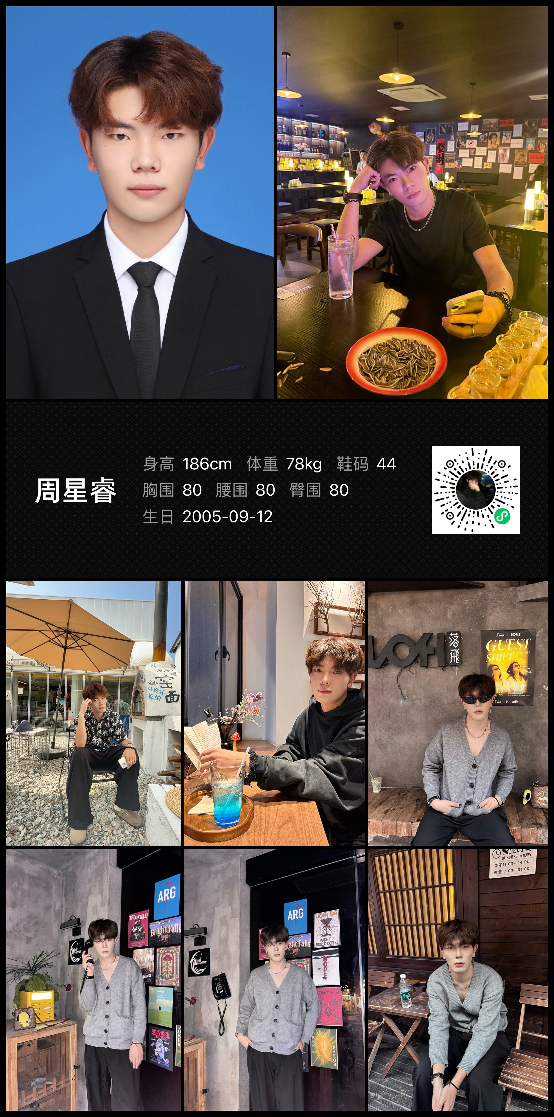 模卡
