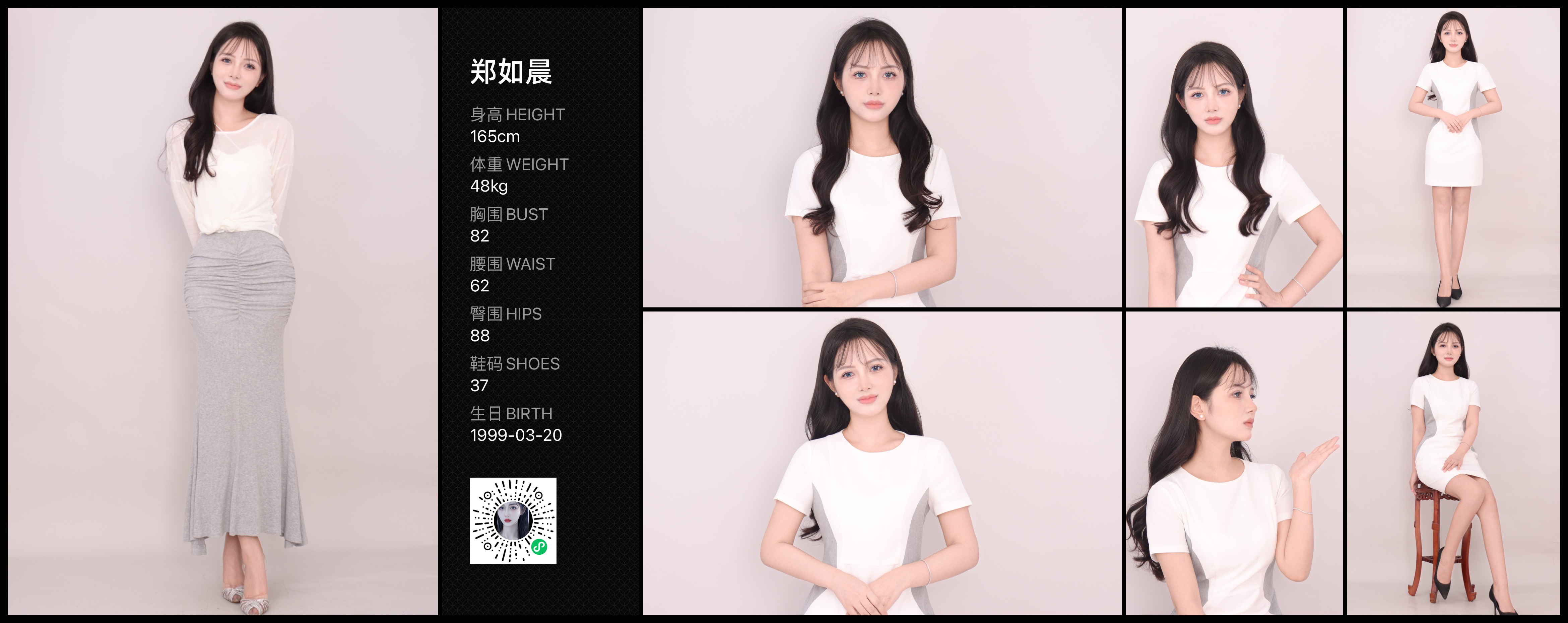 美影云