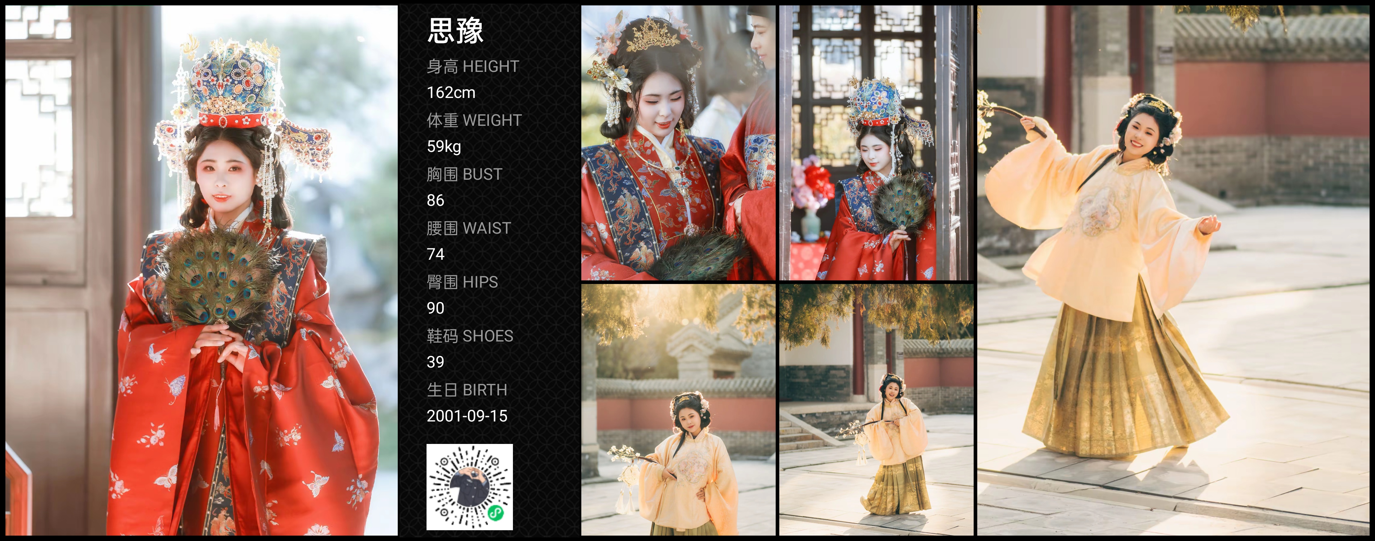 模卡
