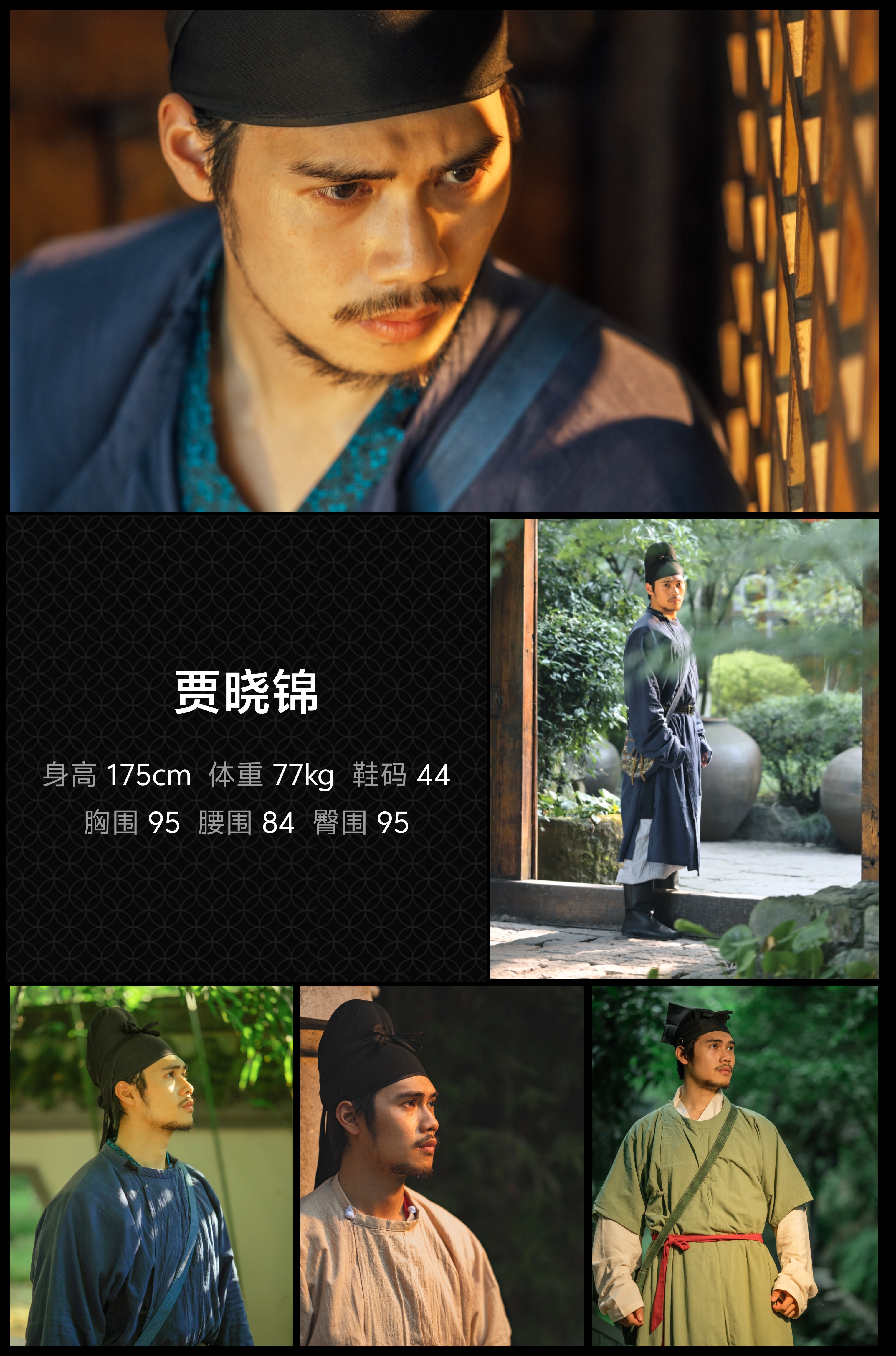 模卡