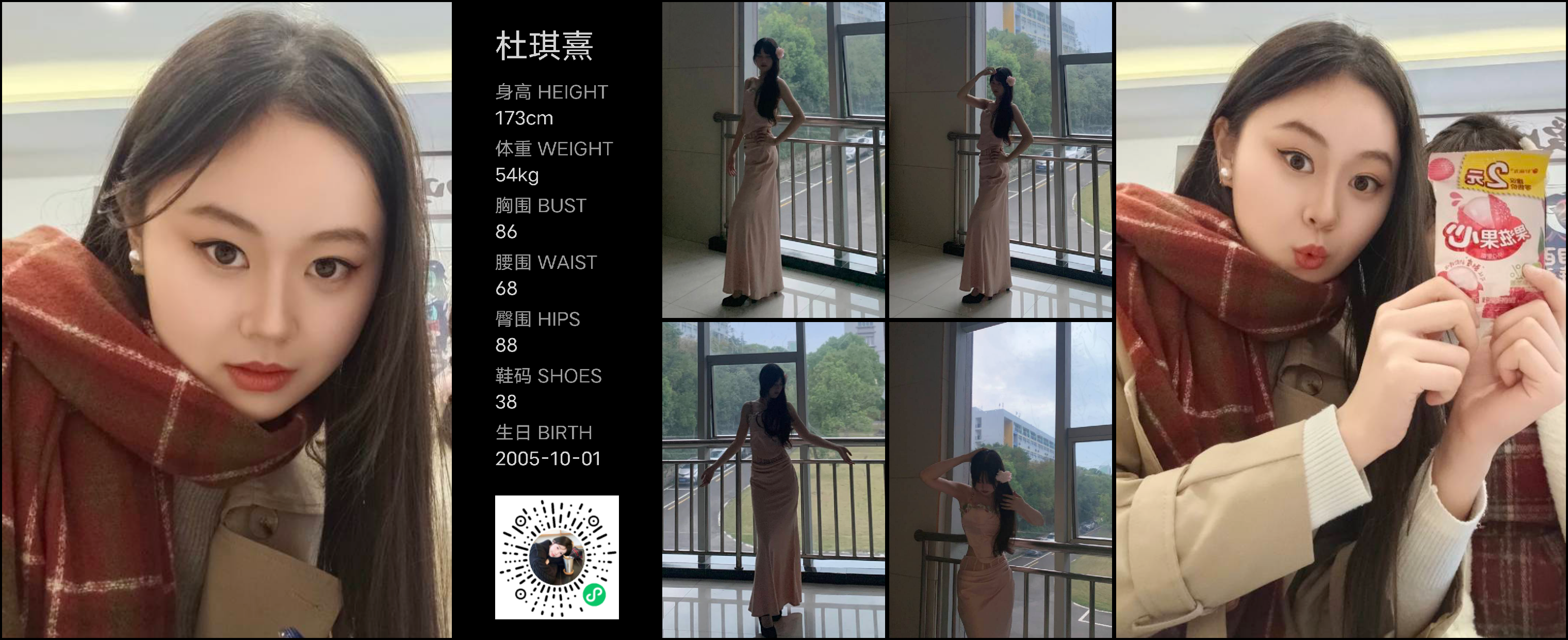 模卡