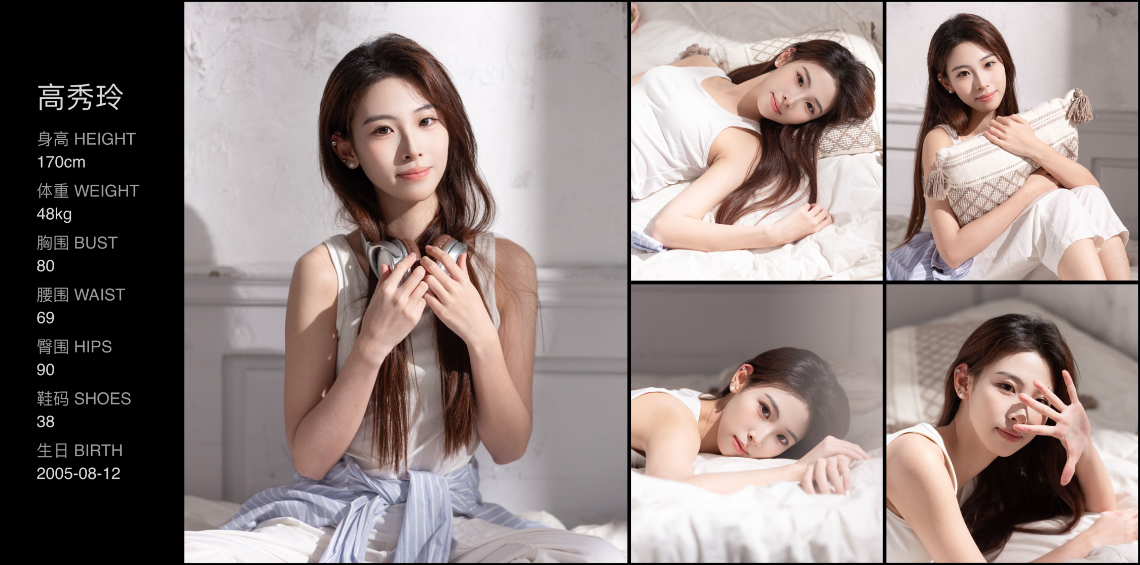 美影云