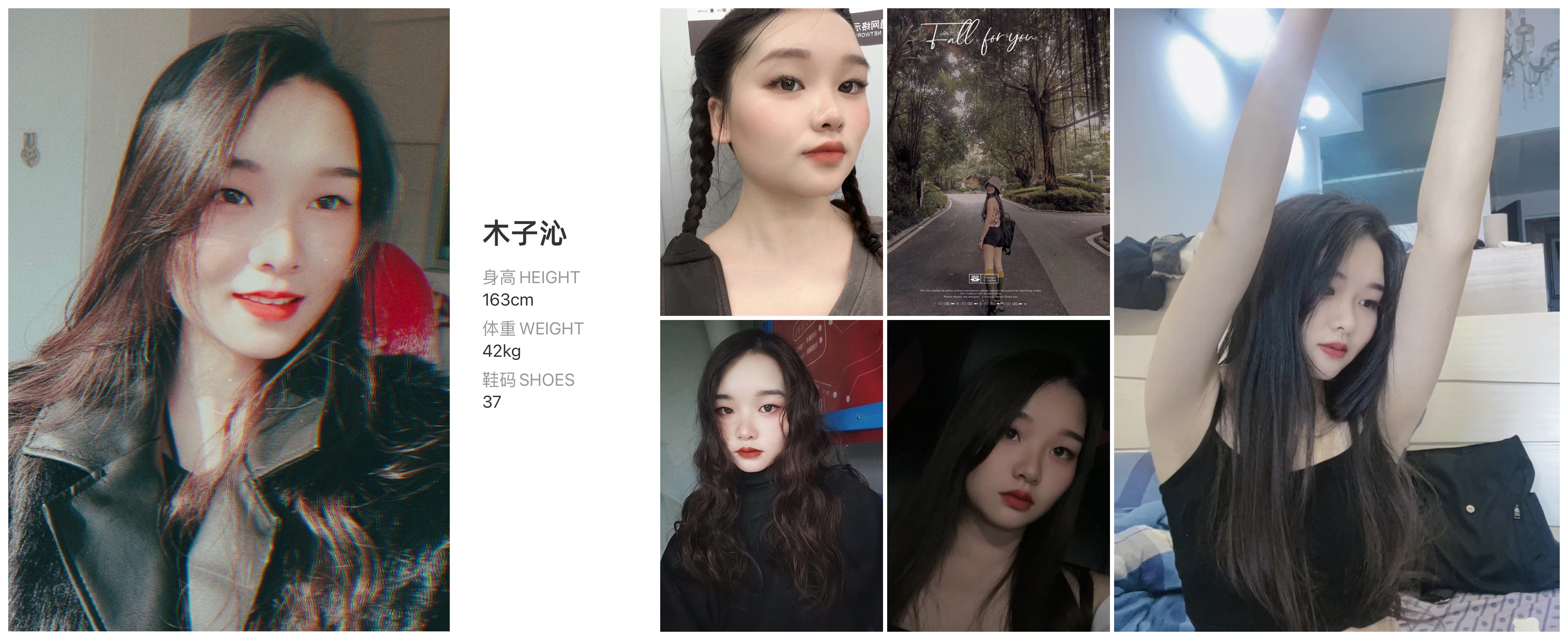模卡