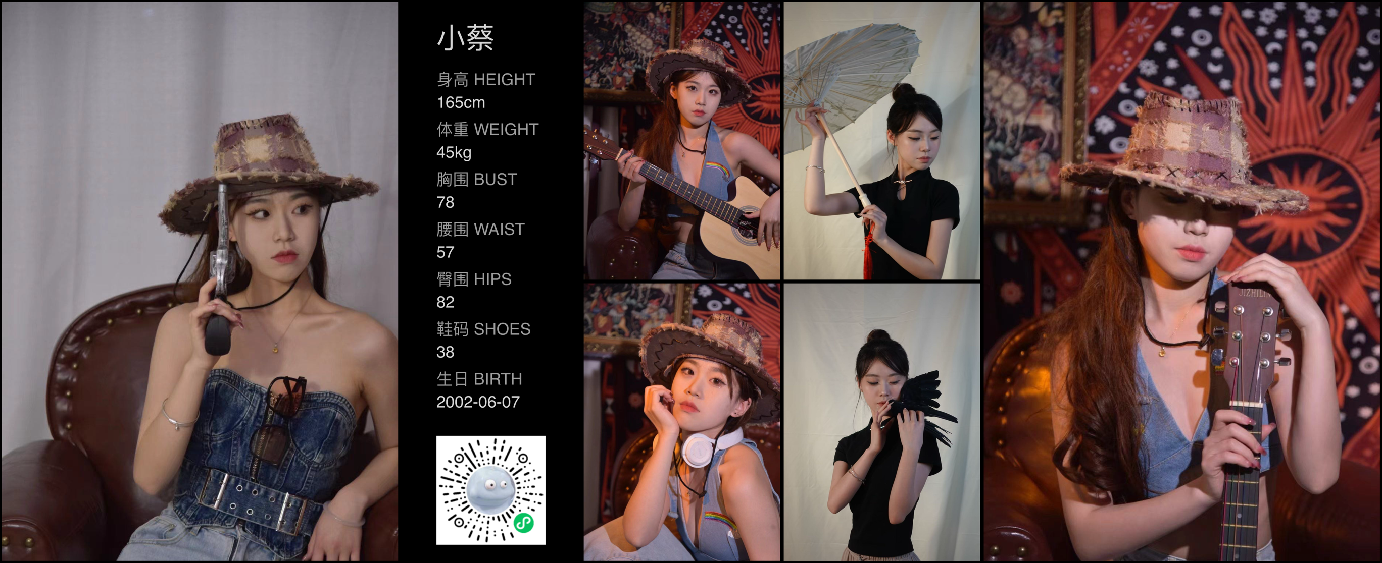 模卡