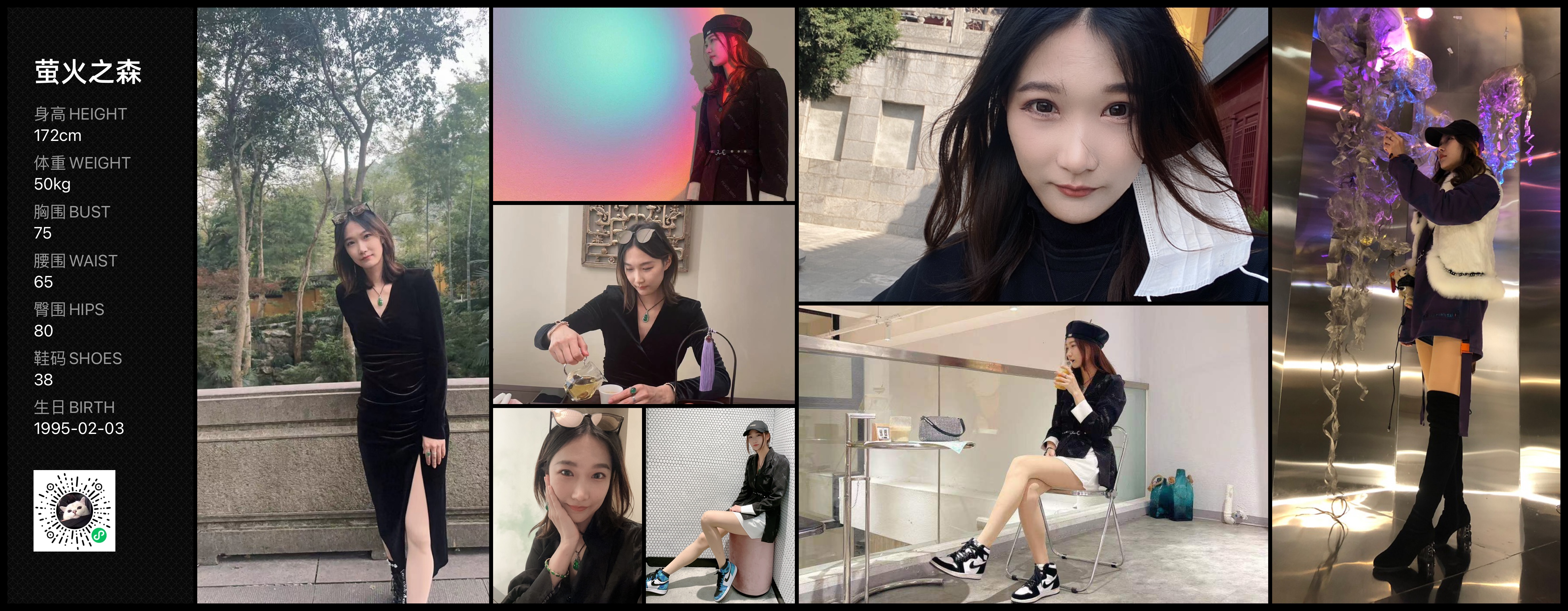 美影云
