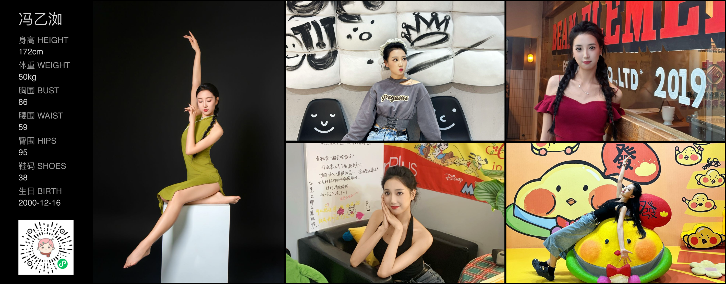 美影云