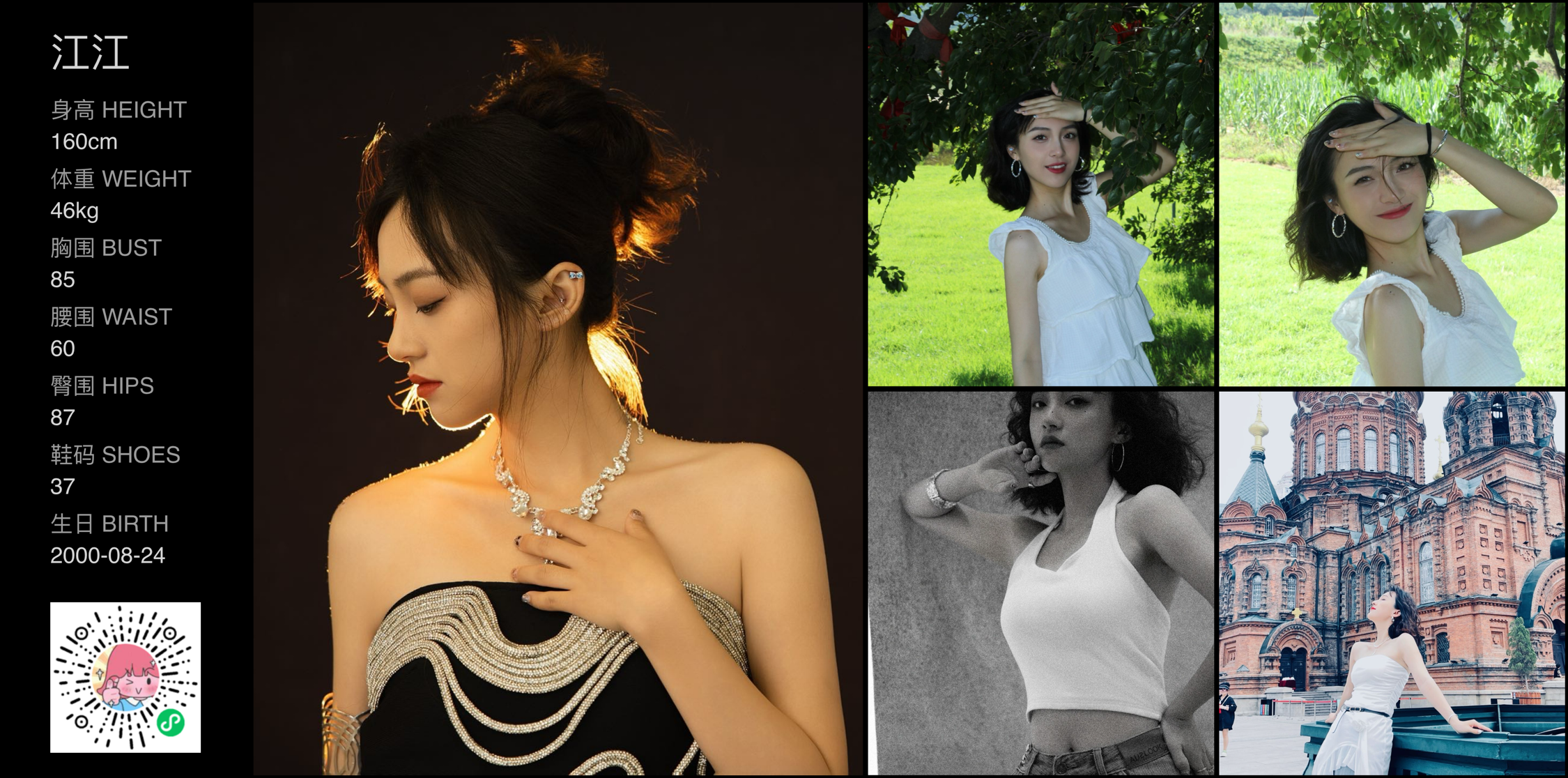 美影云