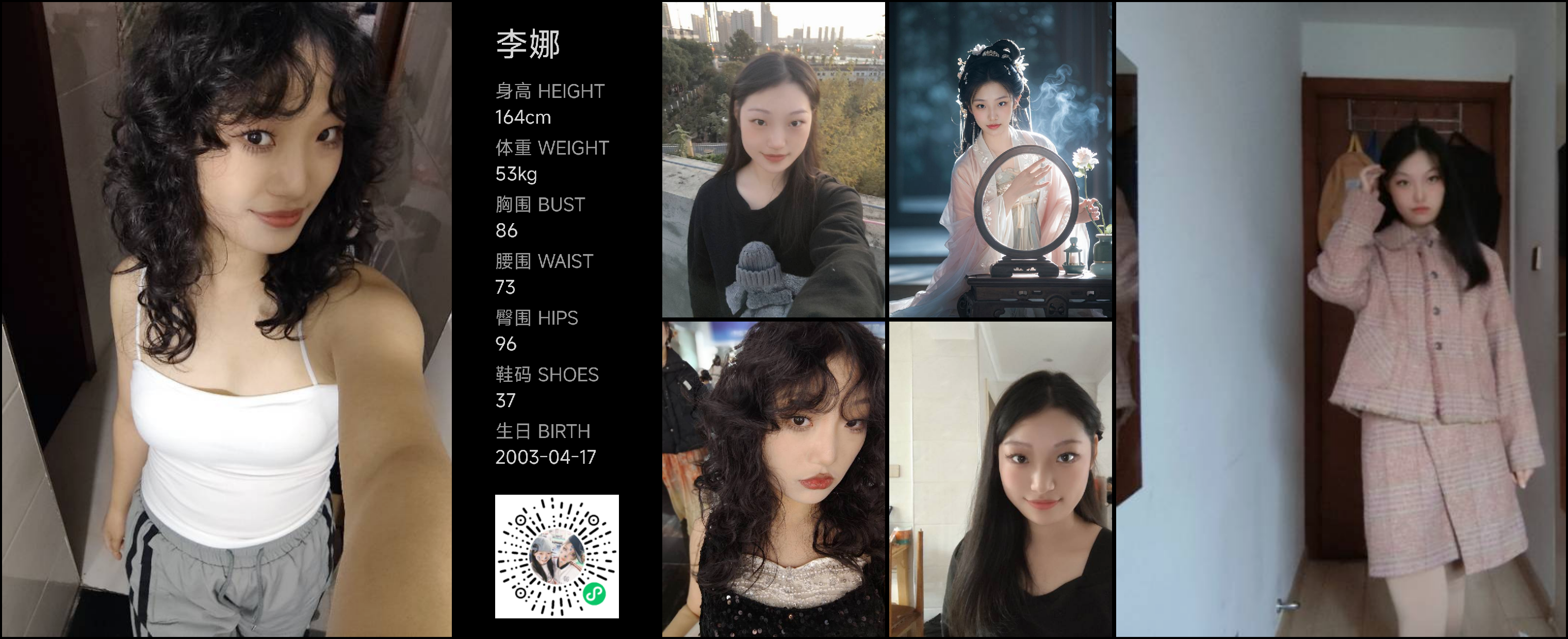 美影云