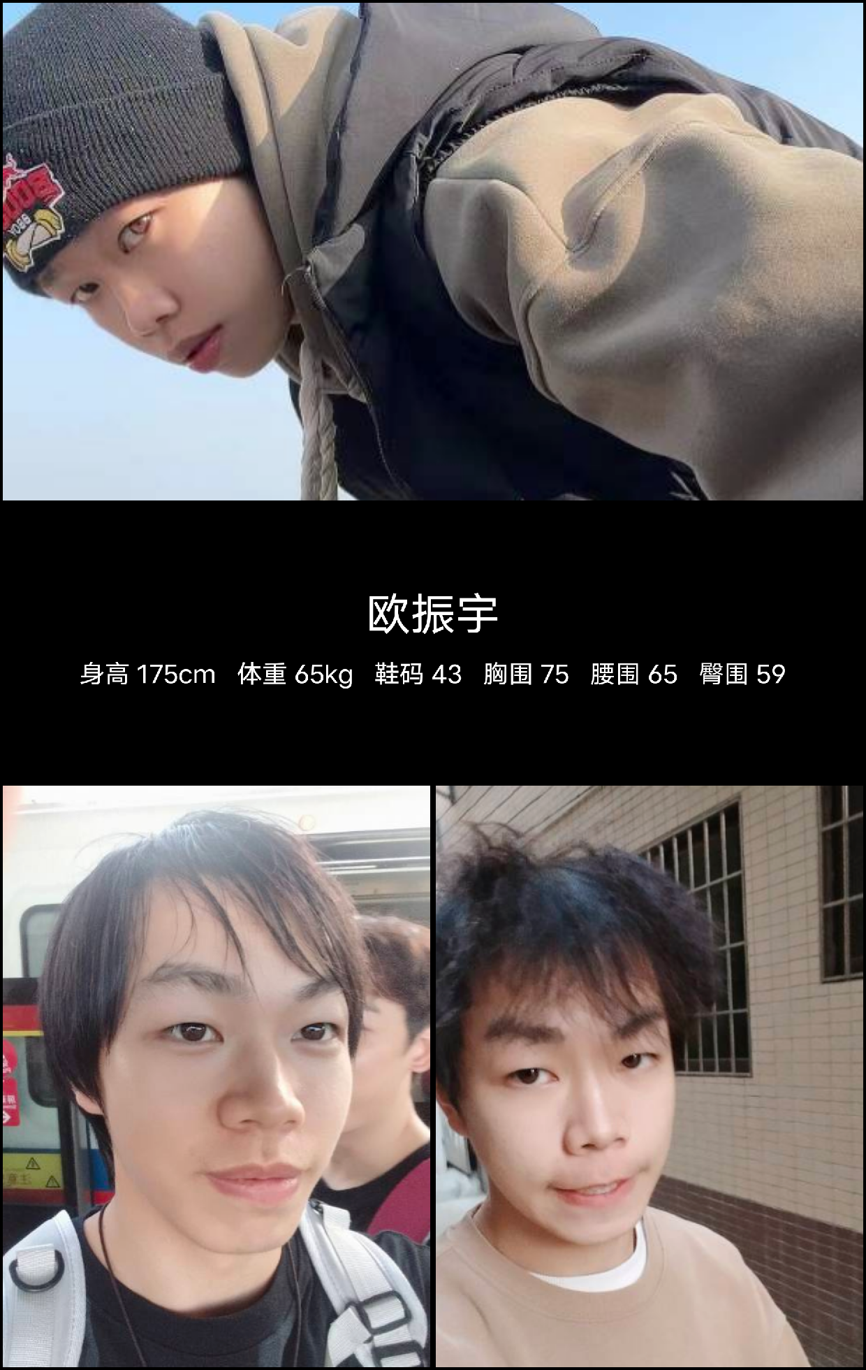模卡