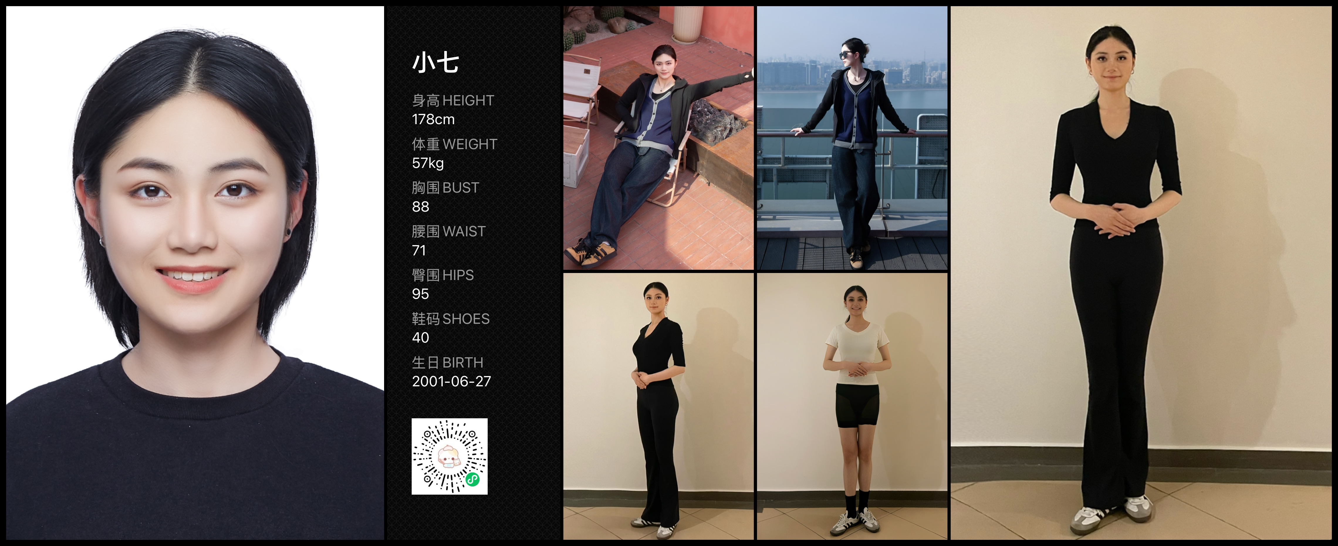 美影云
