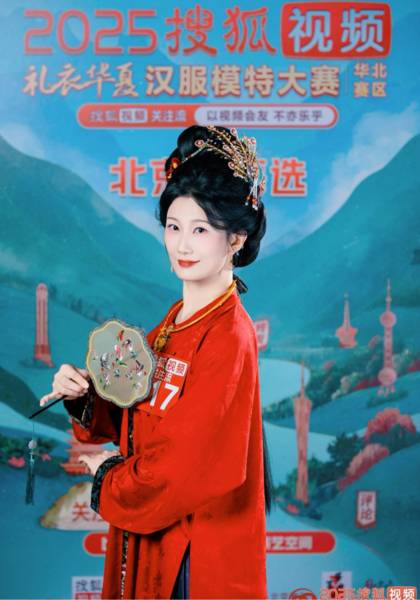 推荐艺人