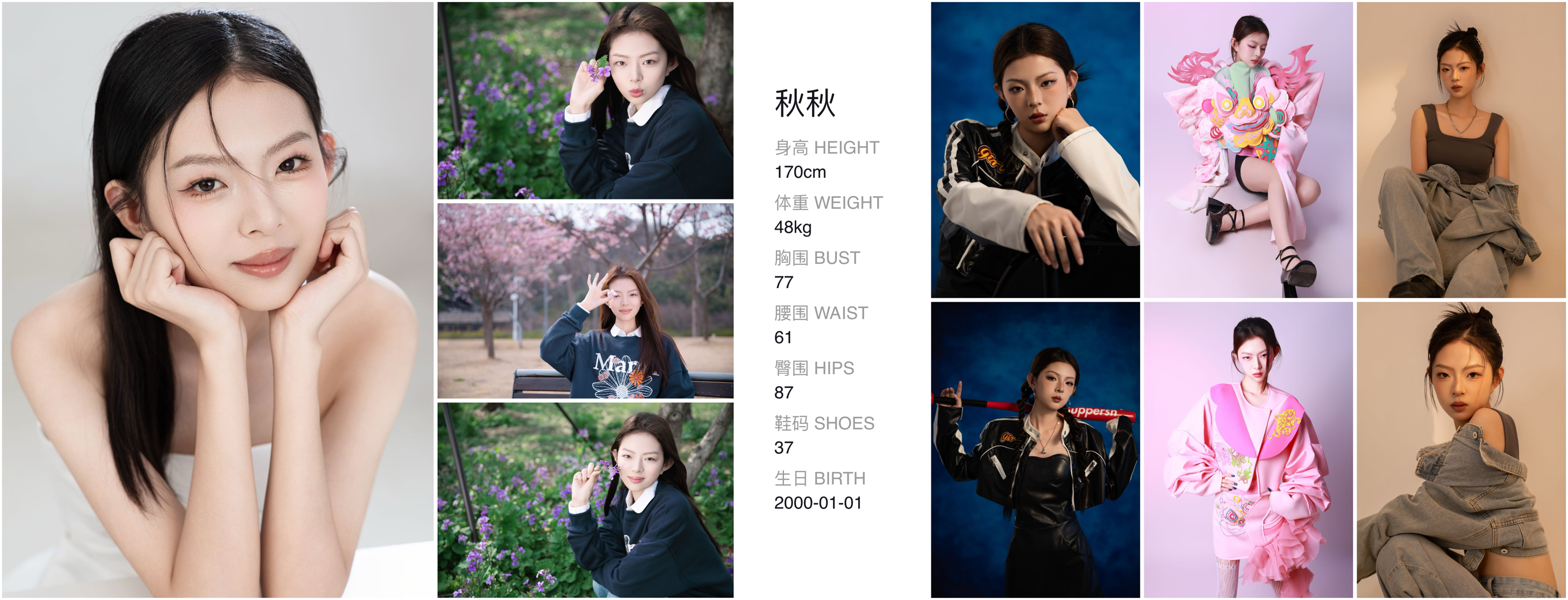 美影云