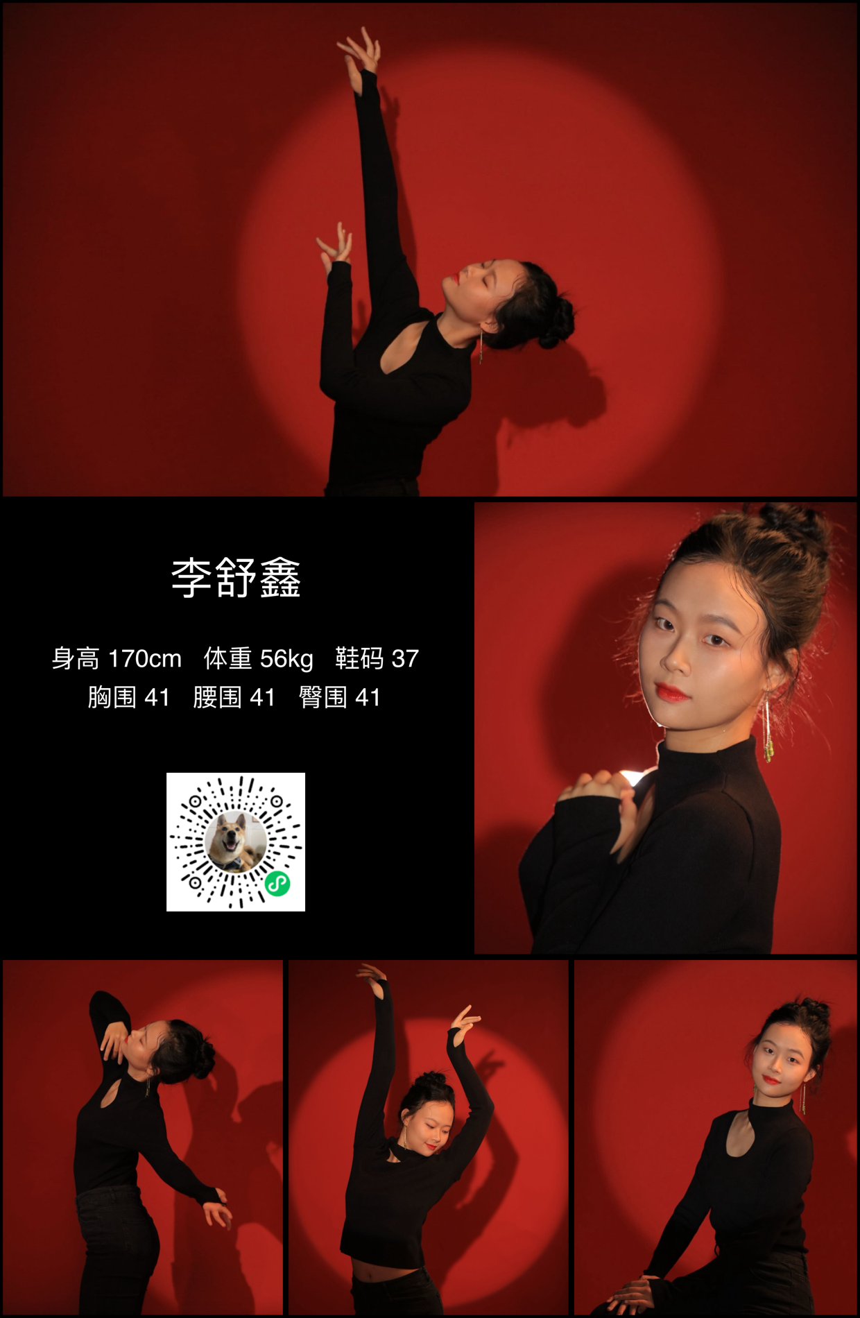 模卡