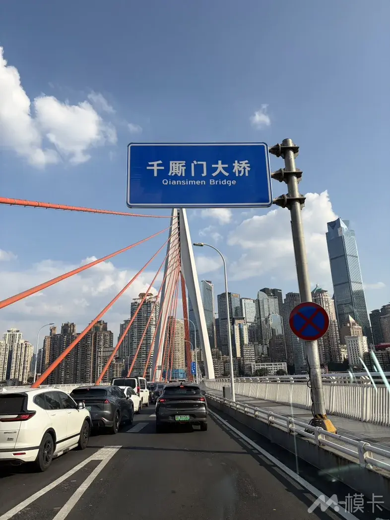 通告图片