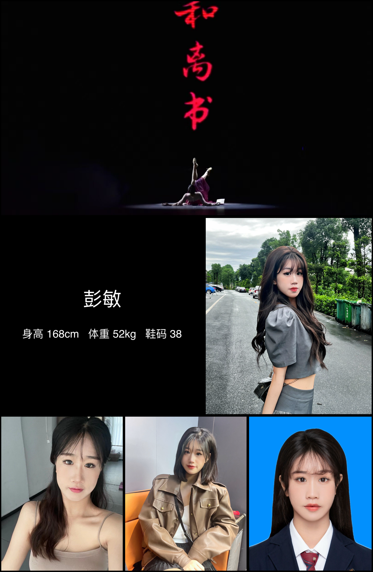 模卡