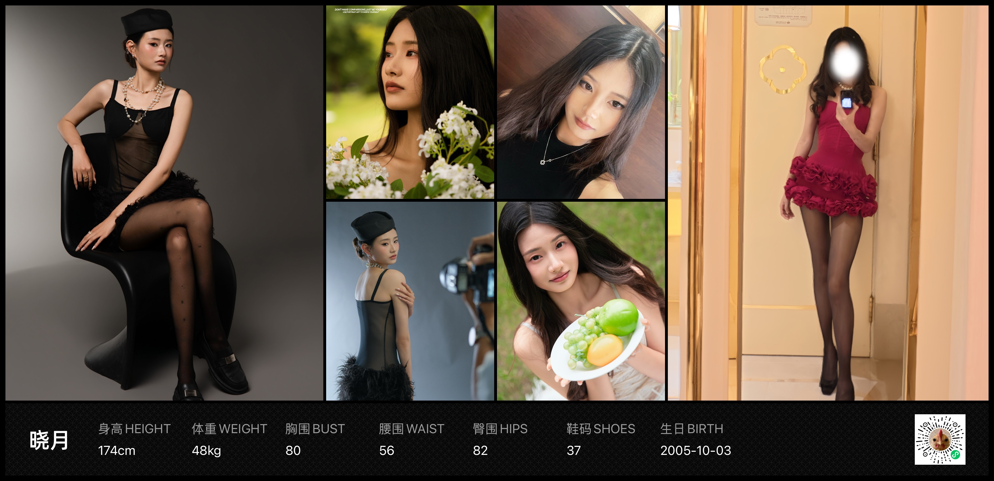 模卡