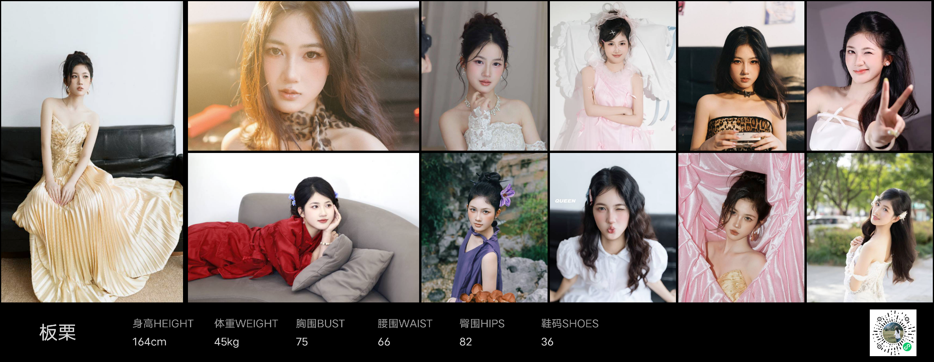 美影云