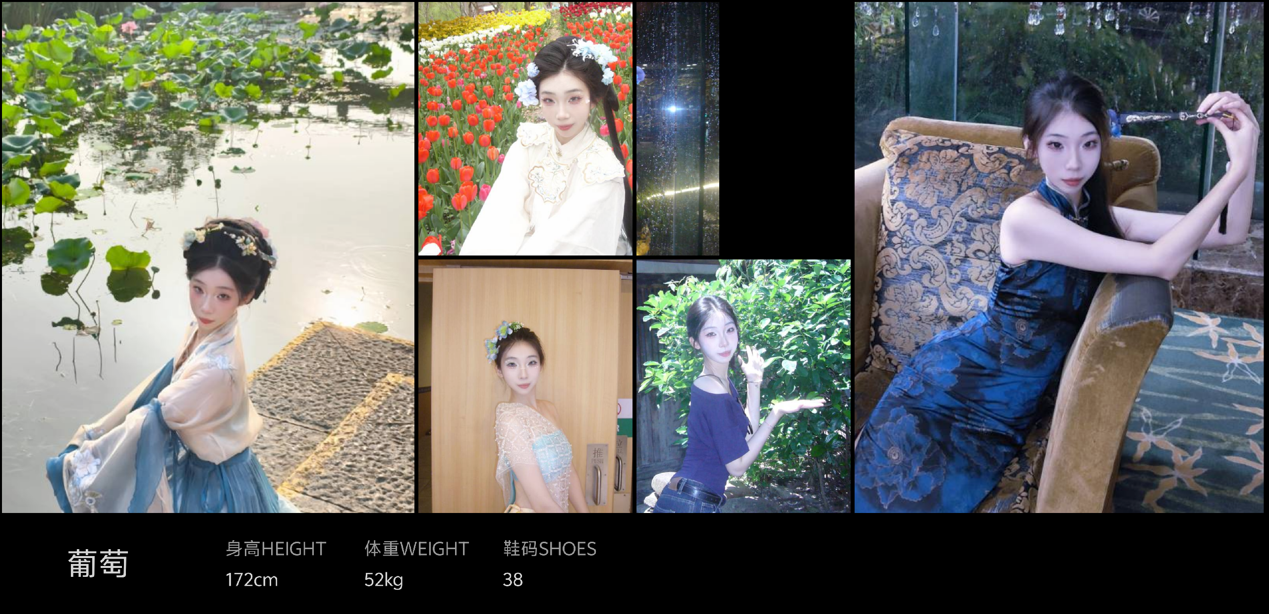 模卡
