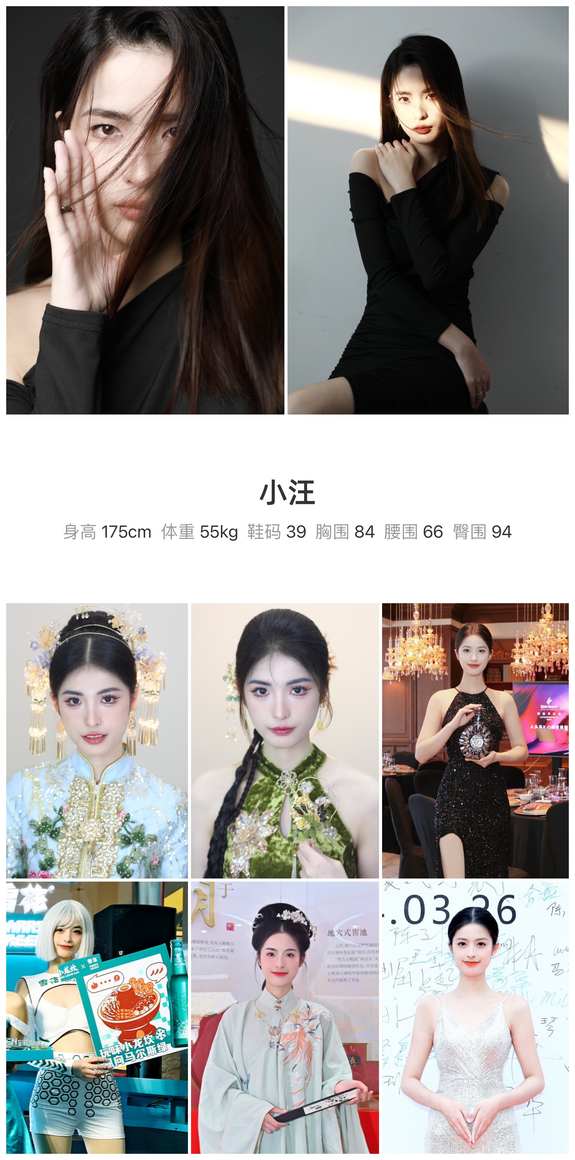模卡