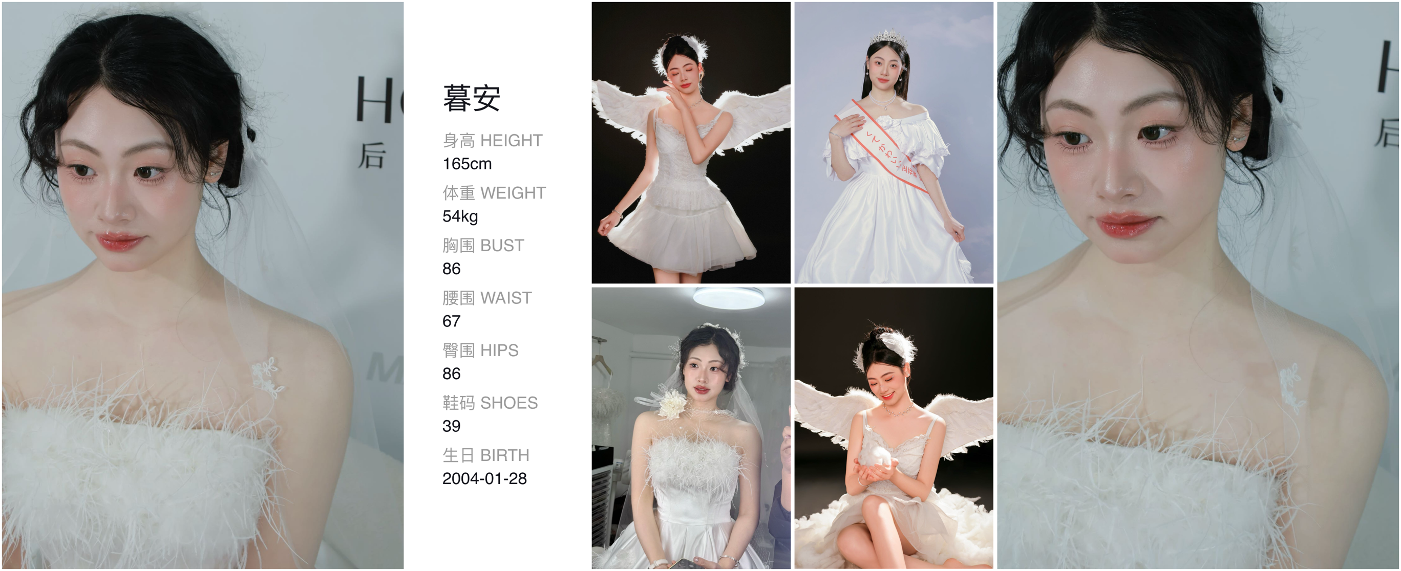 模卡