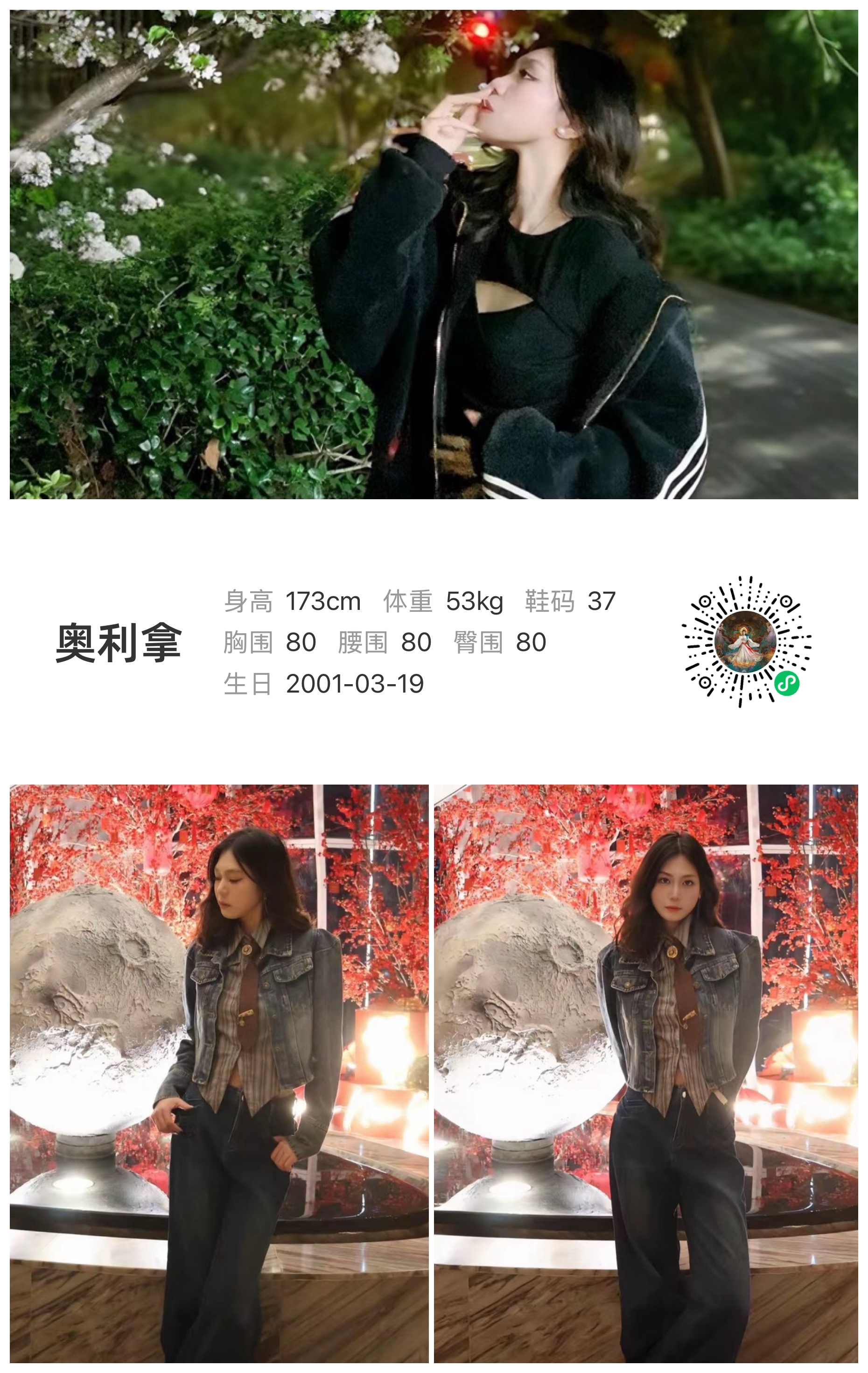 美影云