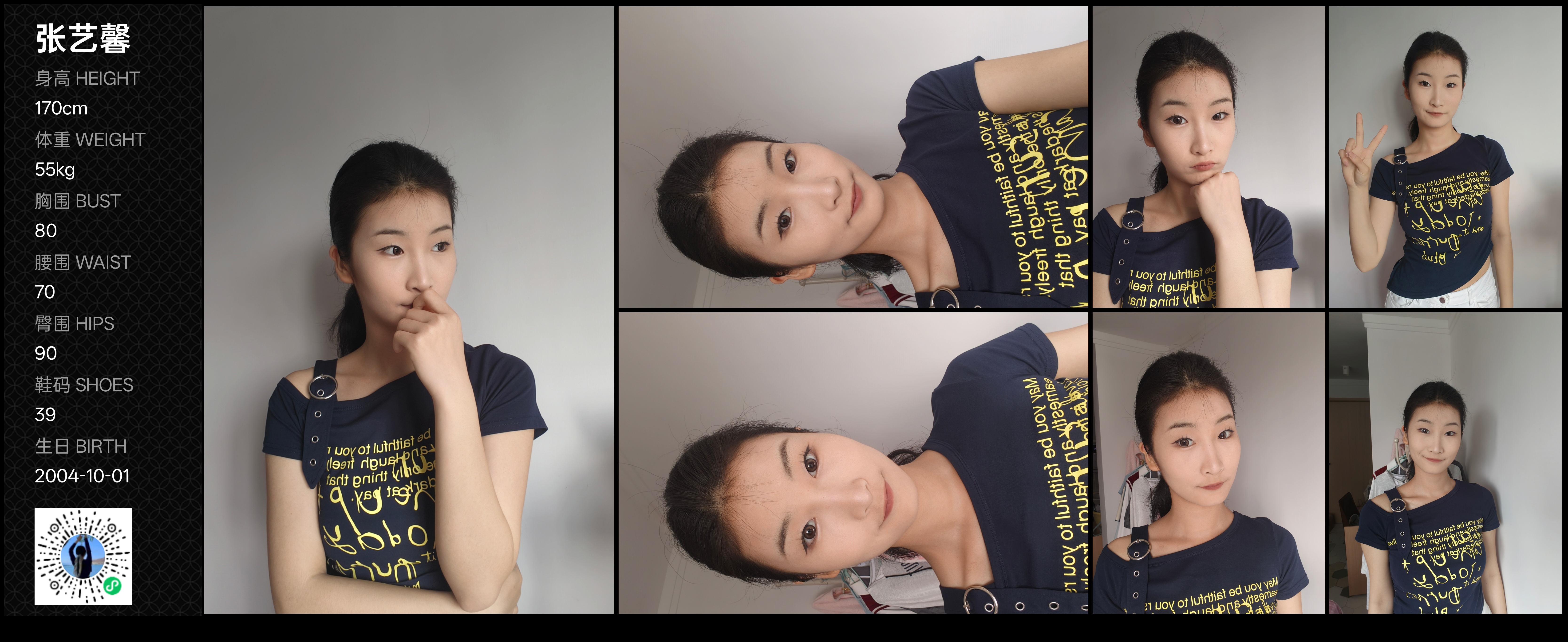 美影云
