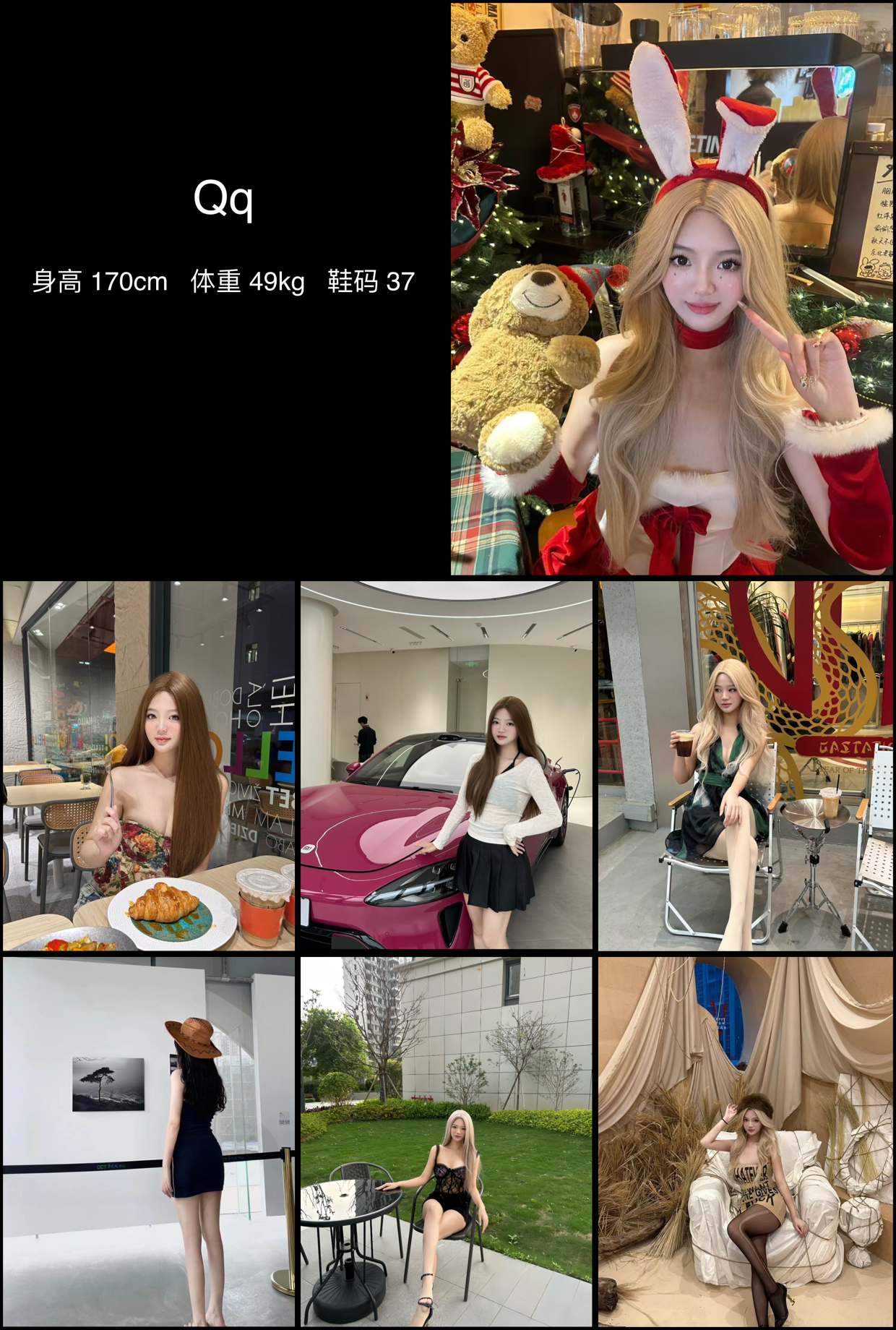 美影云