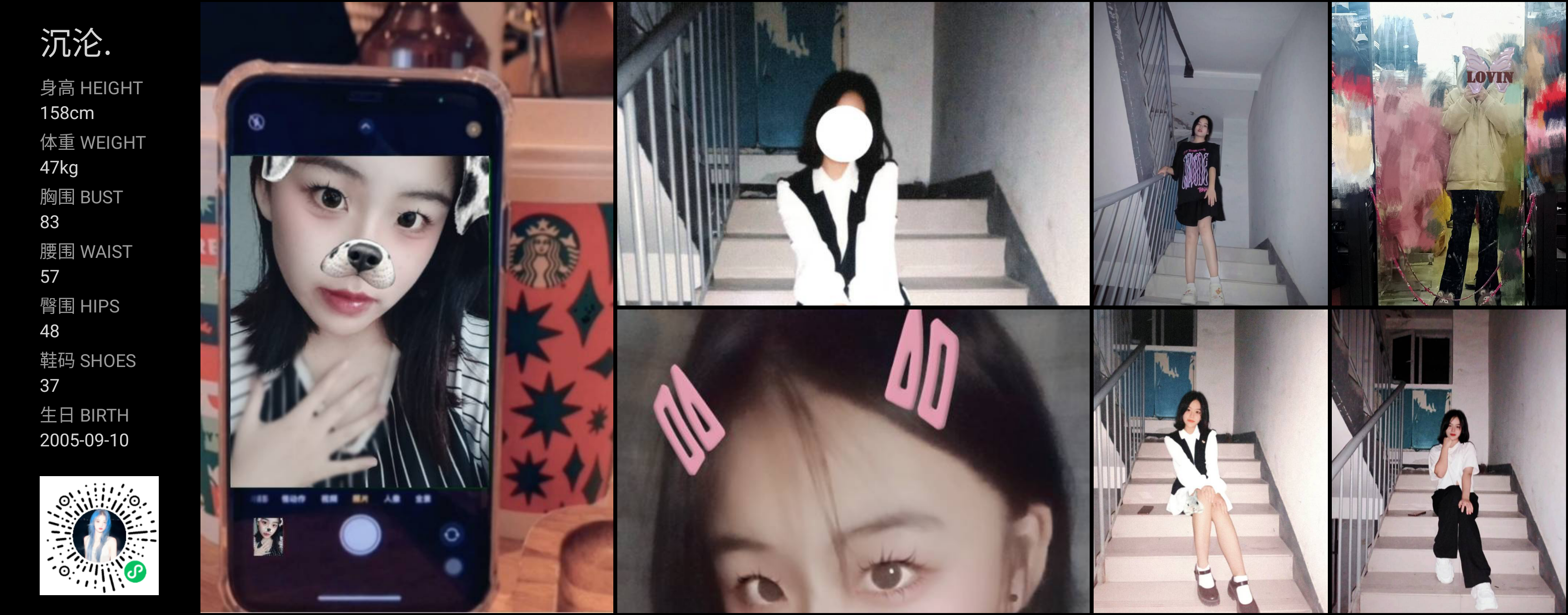 模卡
