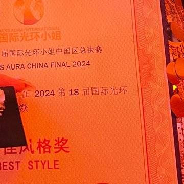 经历图片
