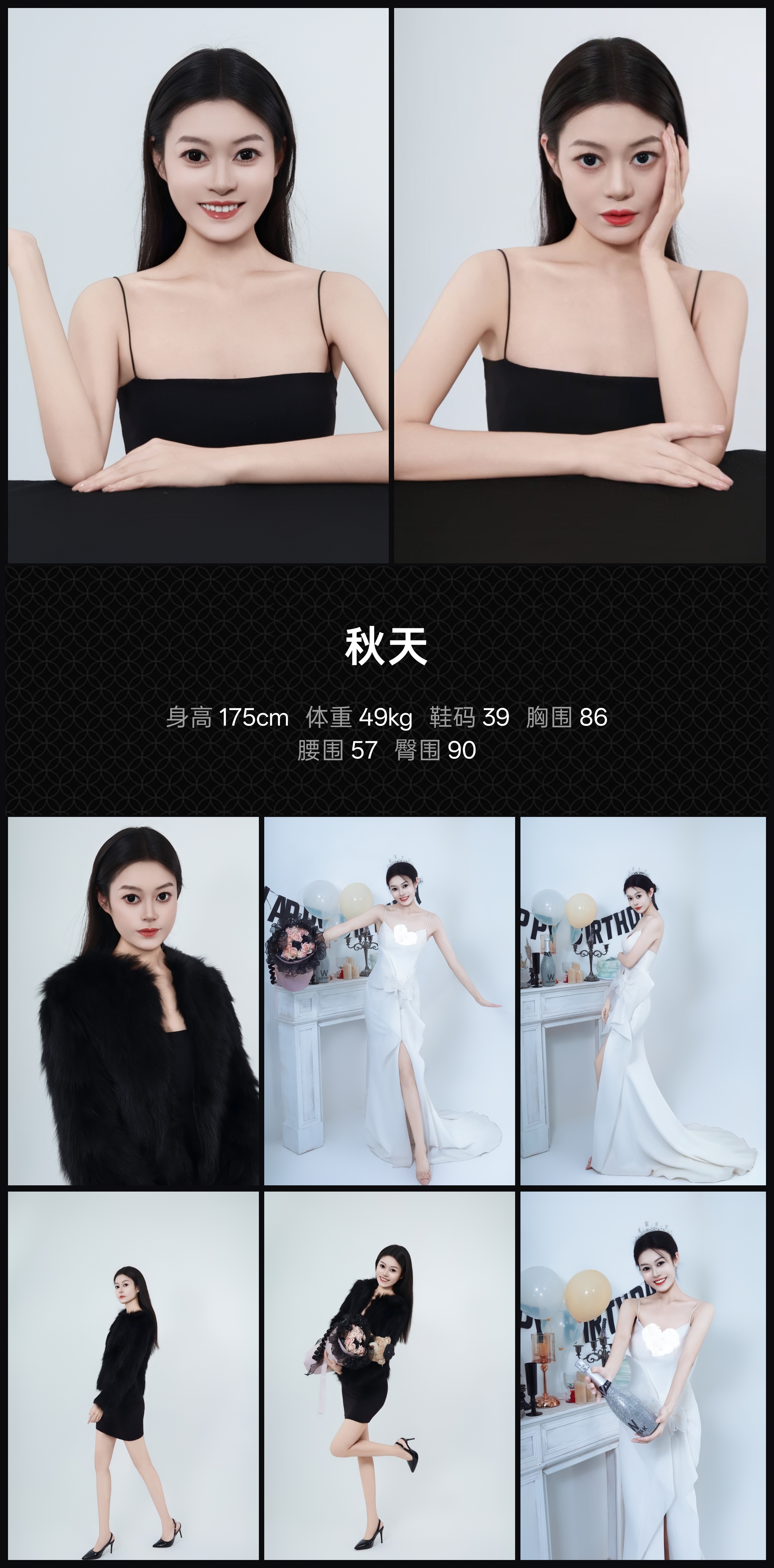 模卡