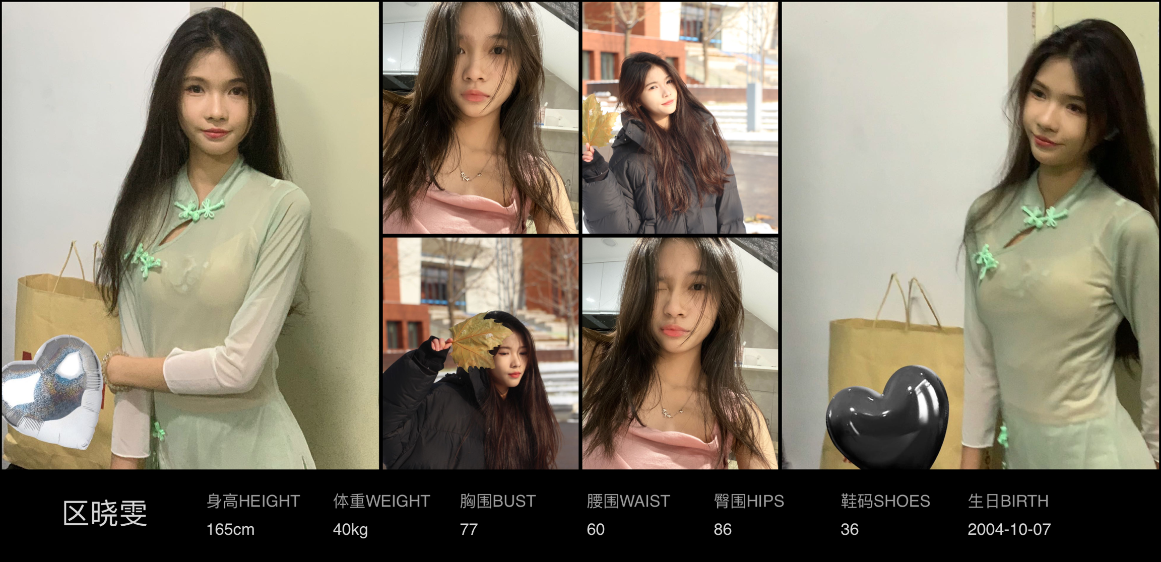 美影云