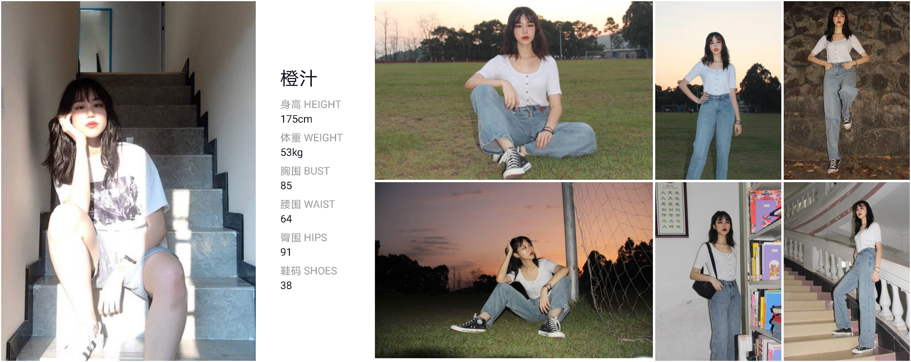 模卡