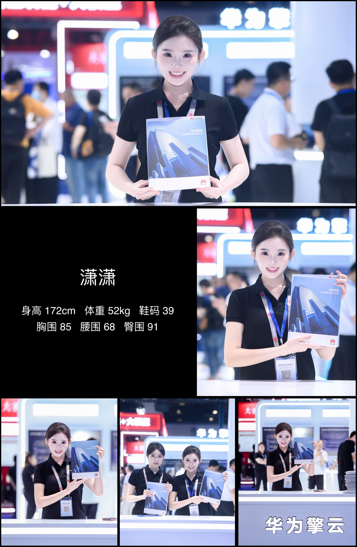 美影云