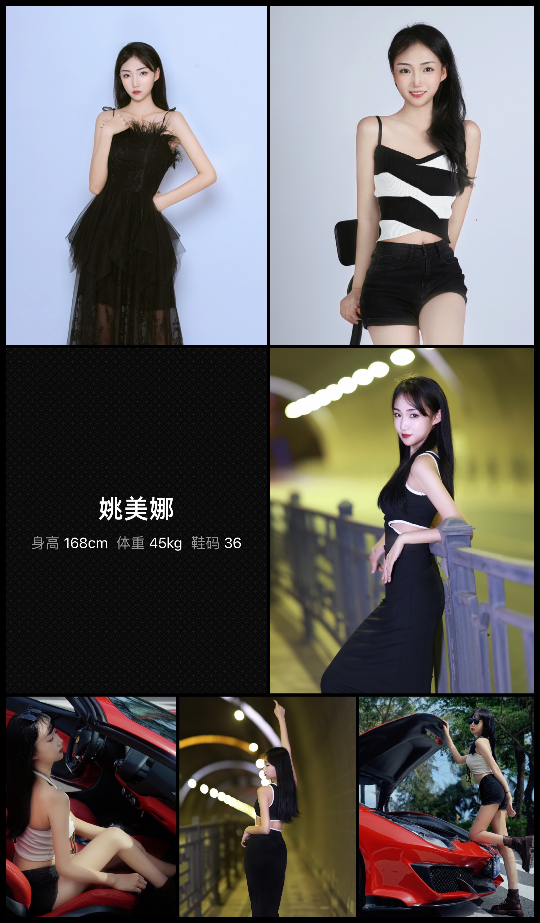 模卡