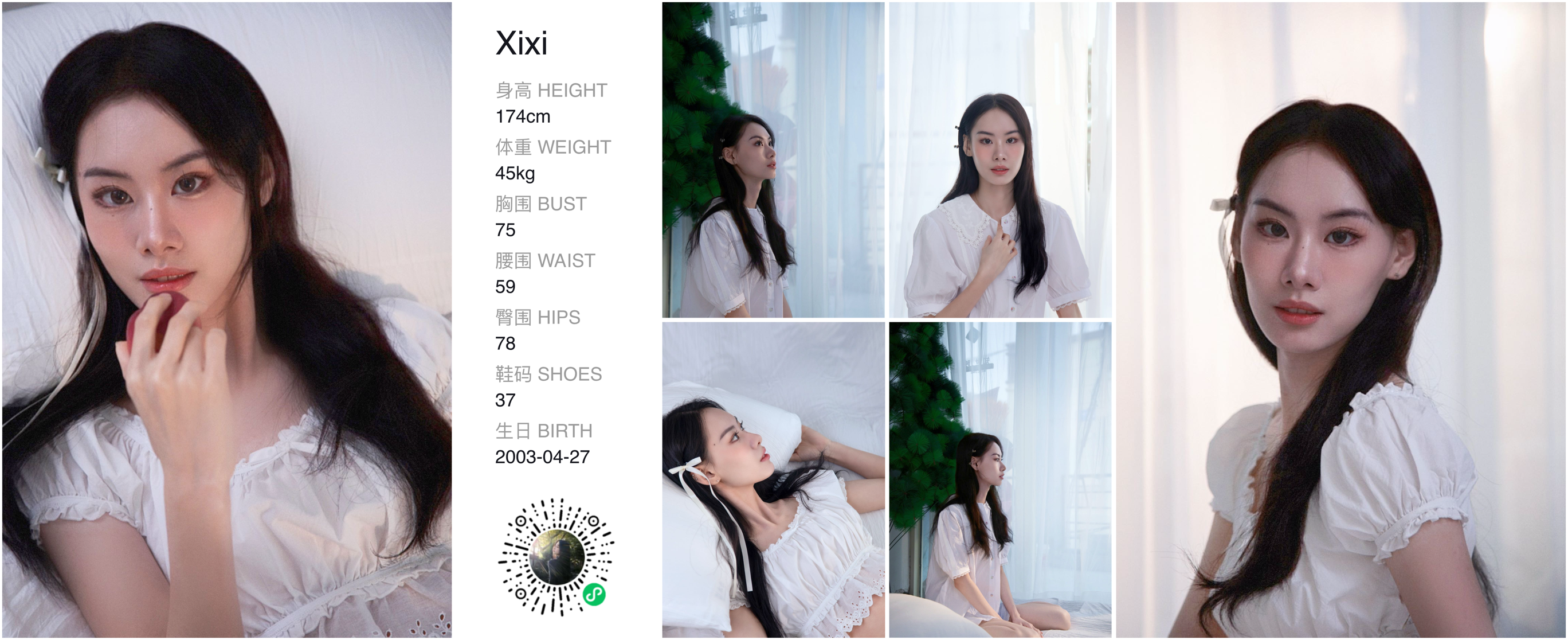 美影云