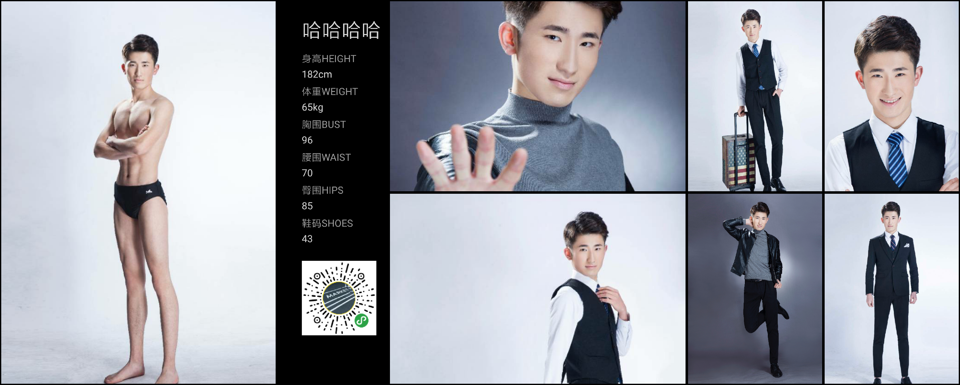 模卡