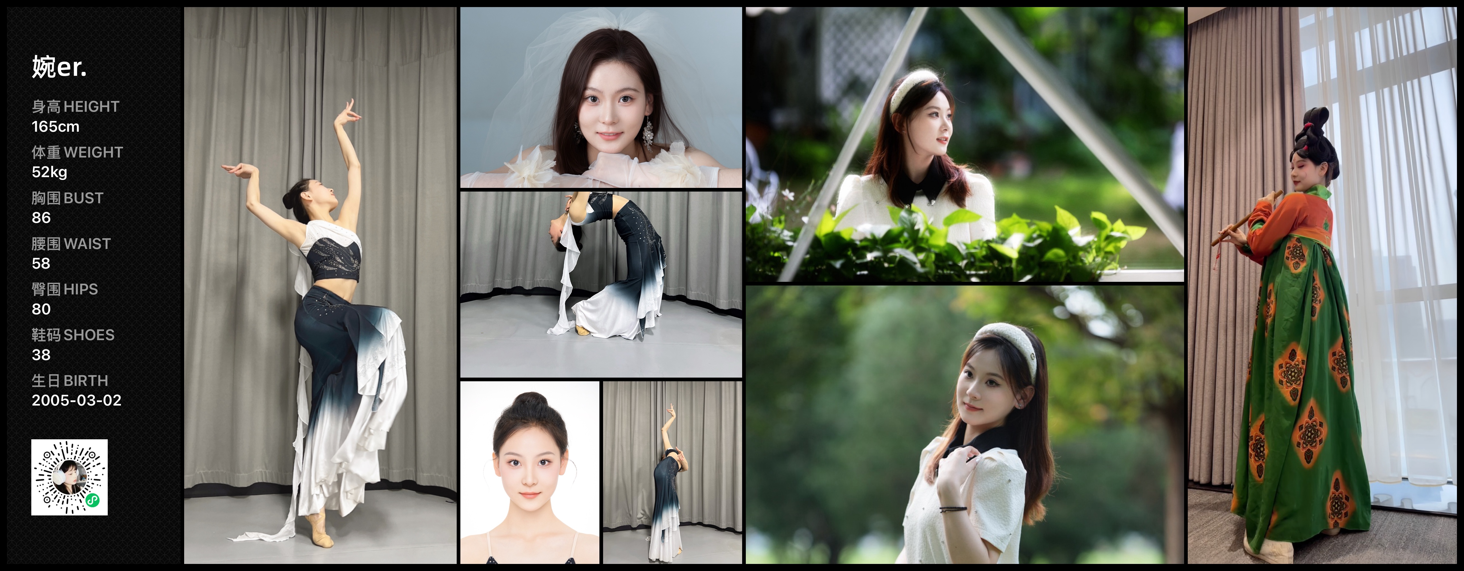 美影云