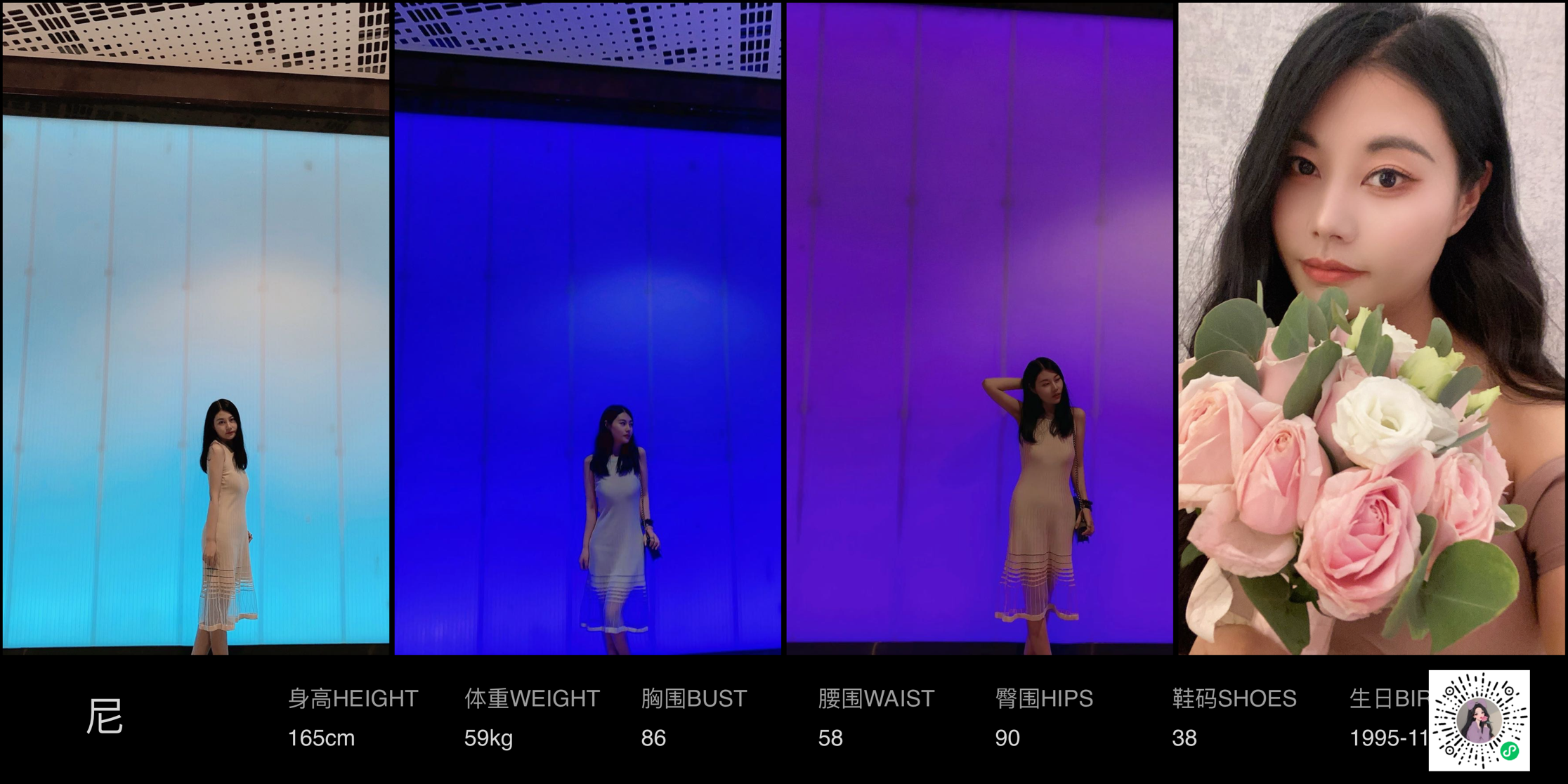 美影云