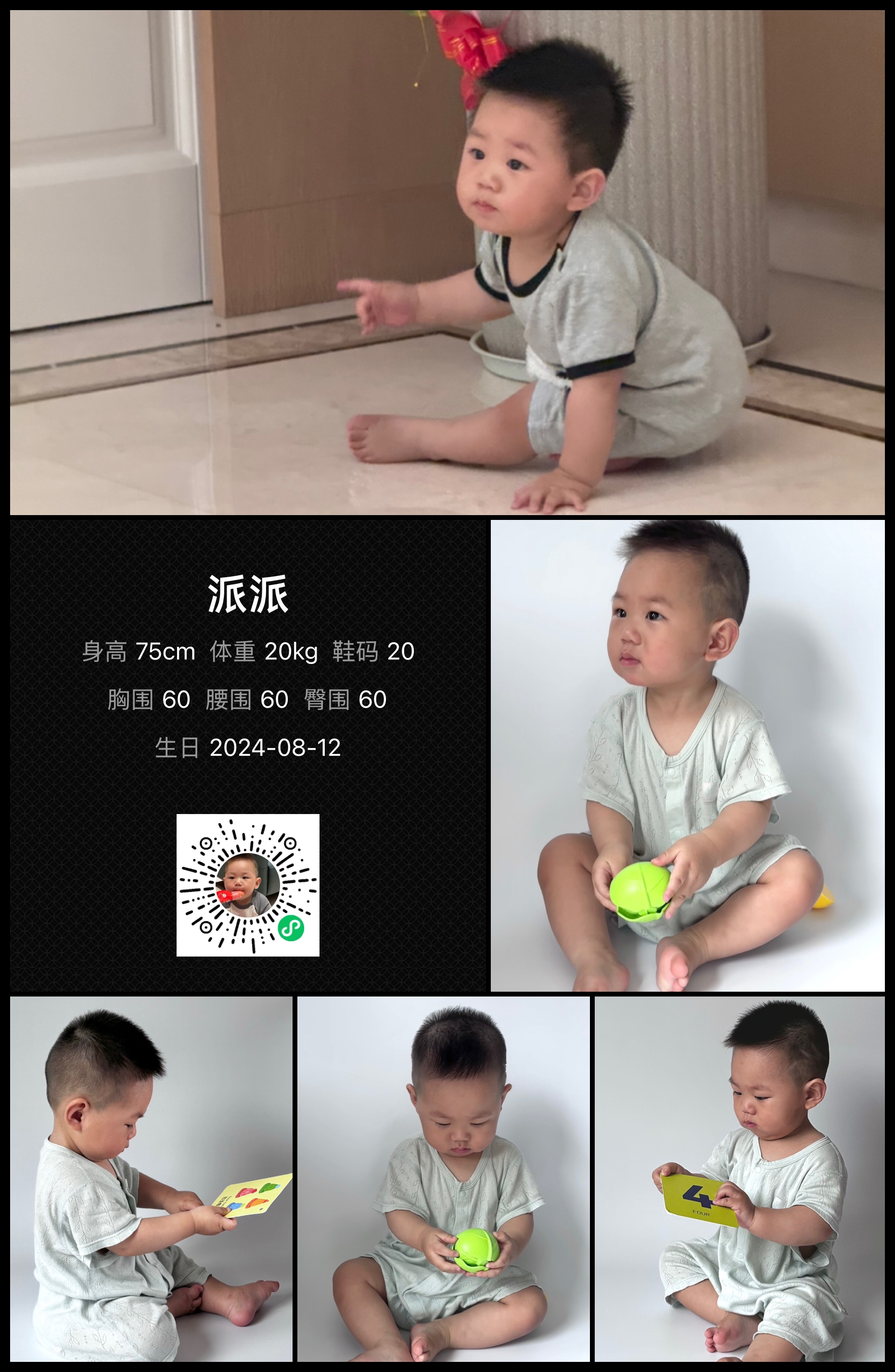 模卡