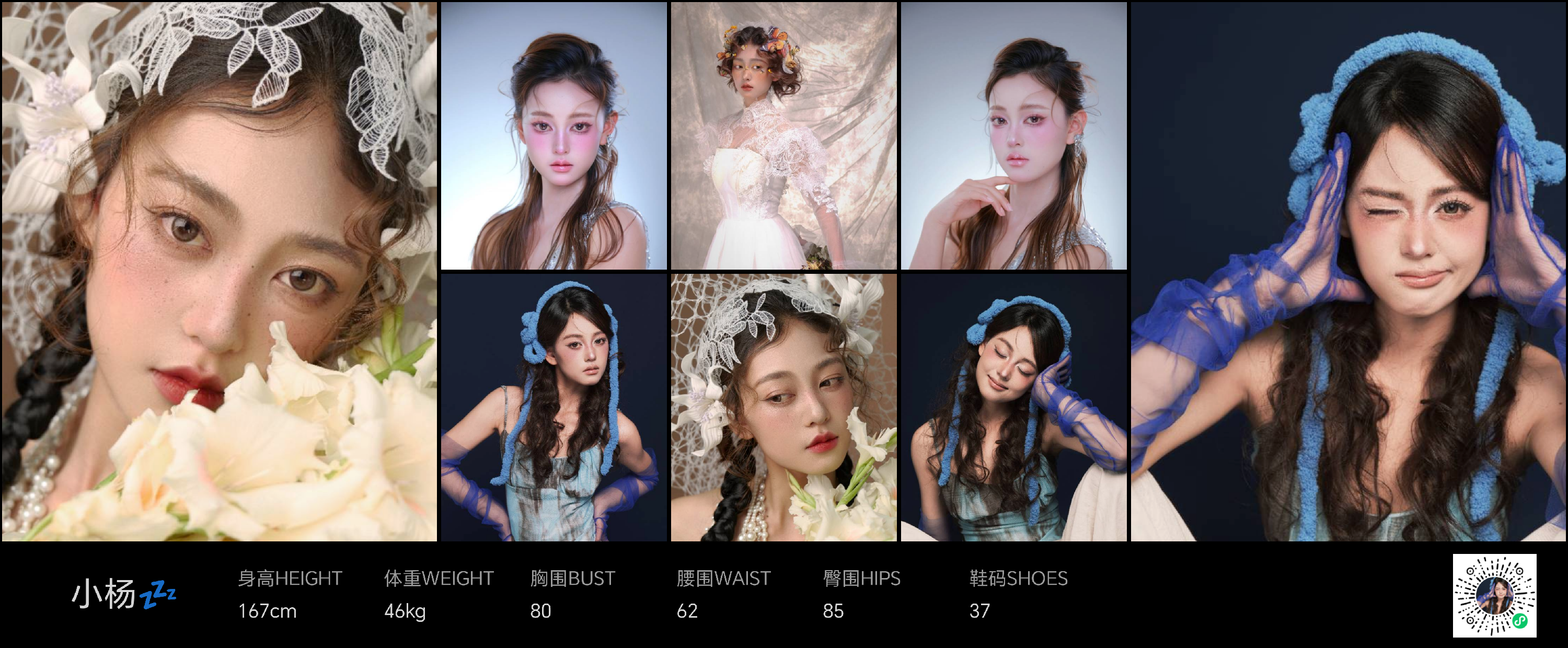 美影云