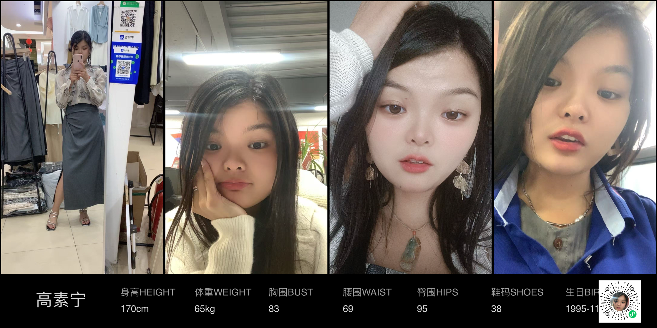 美影云