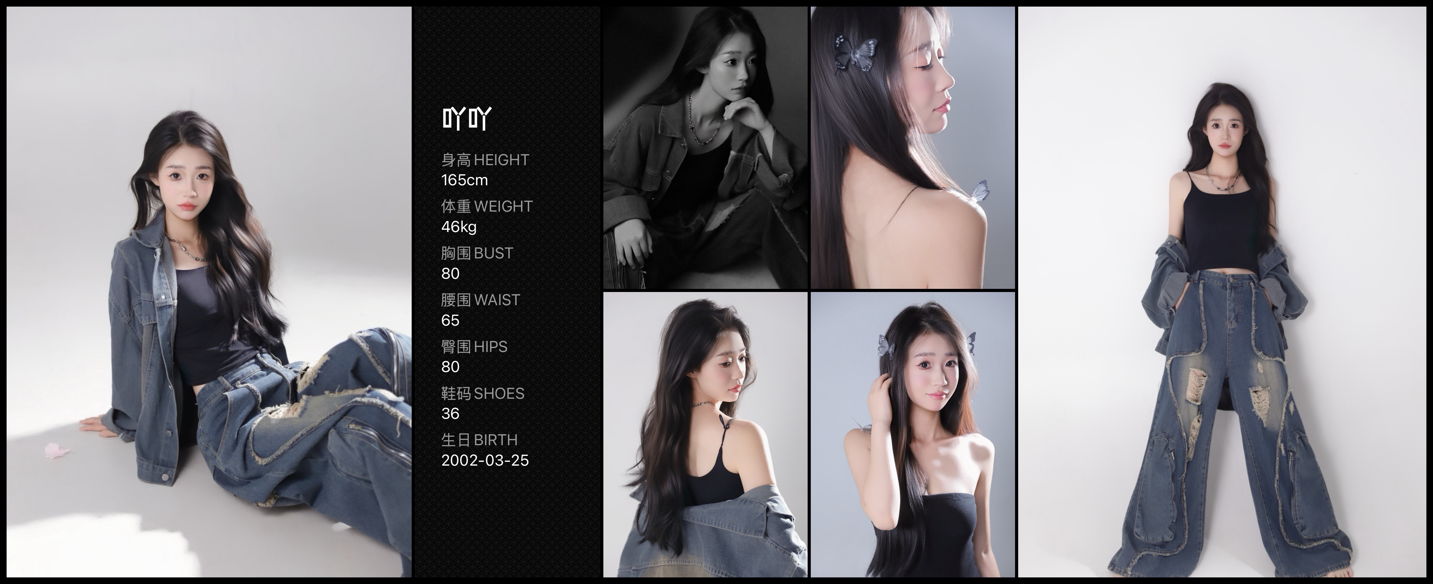 模卡