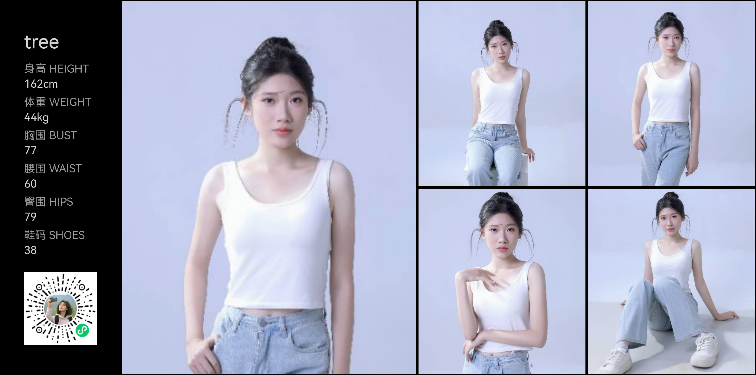 美影云