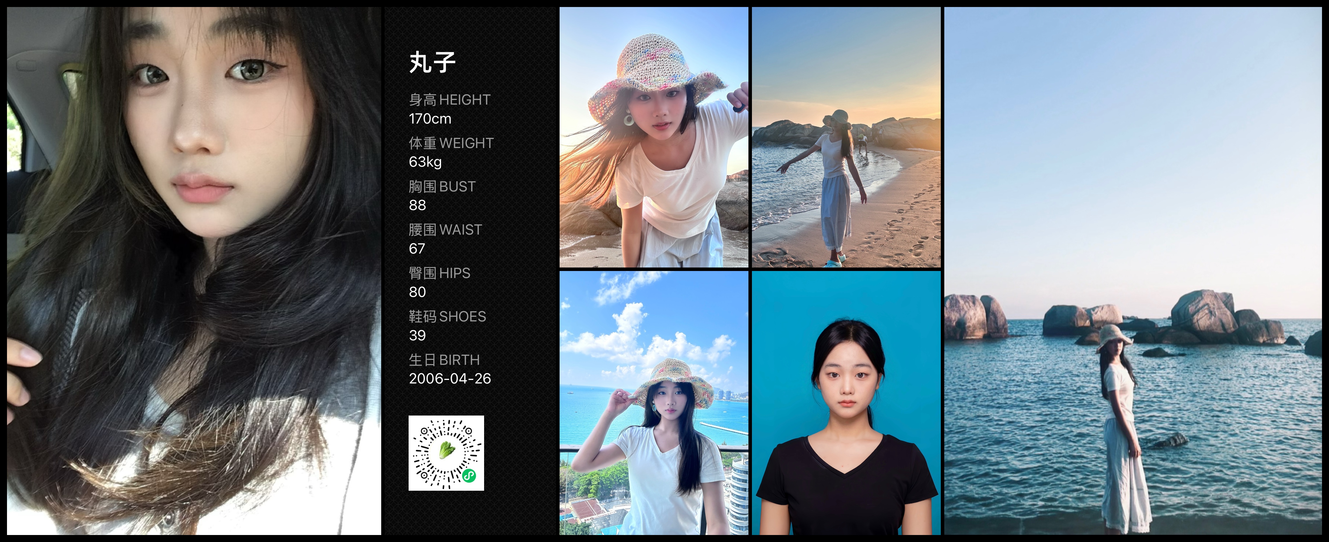 模卡