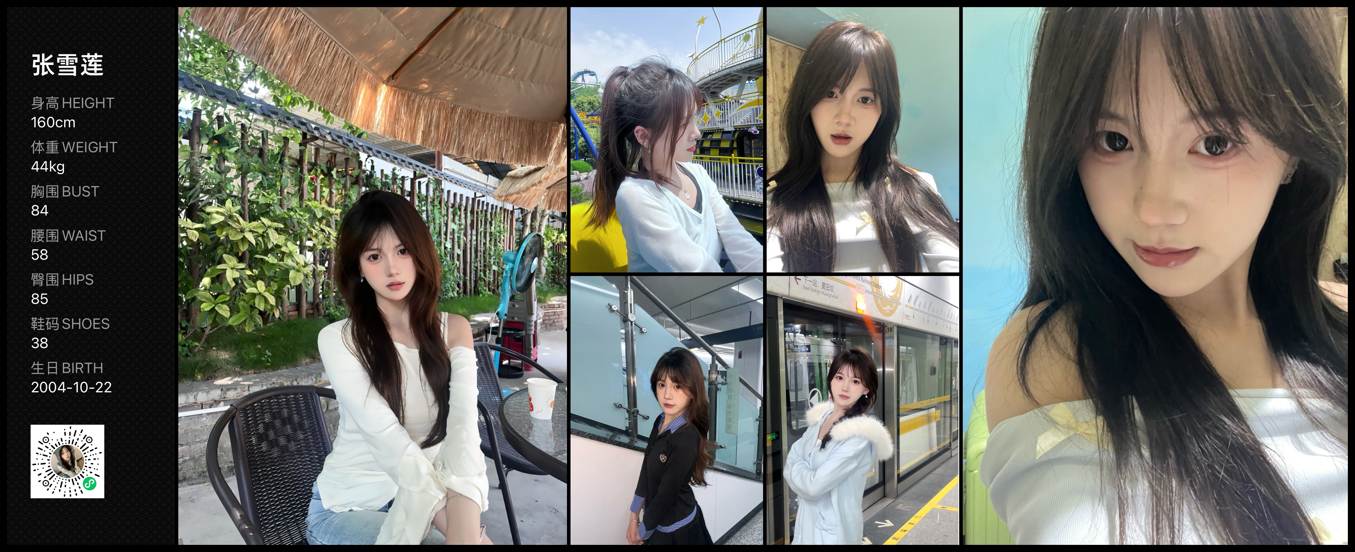 美影云