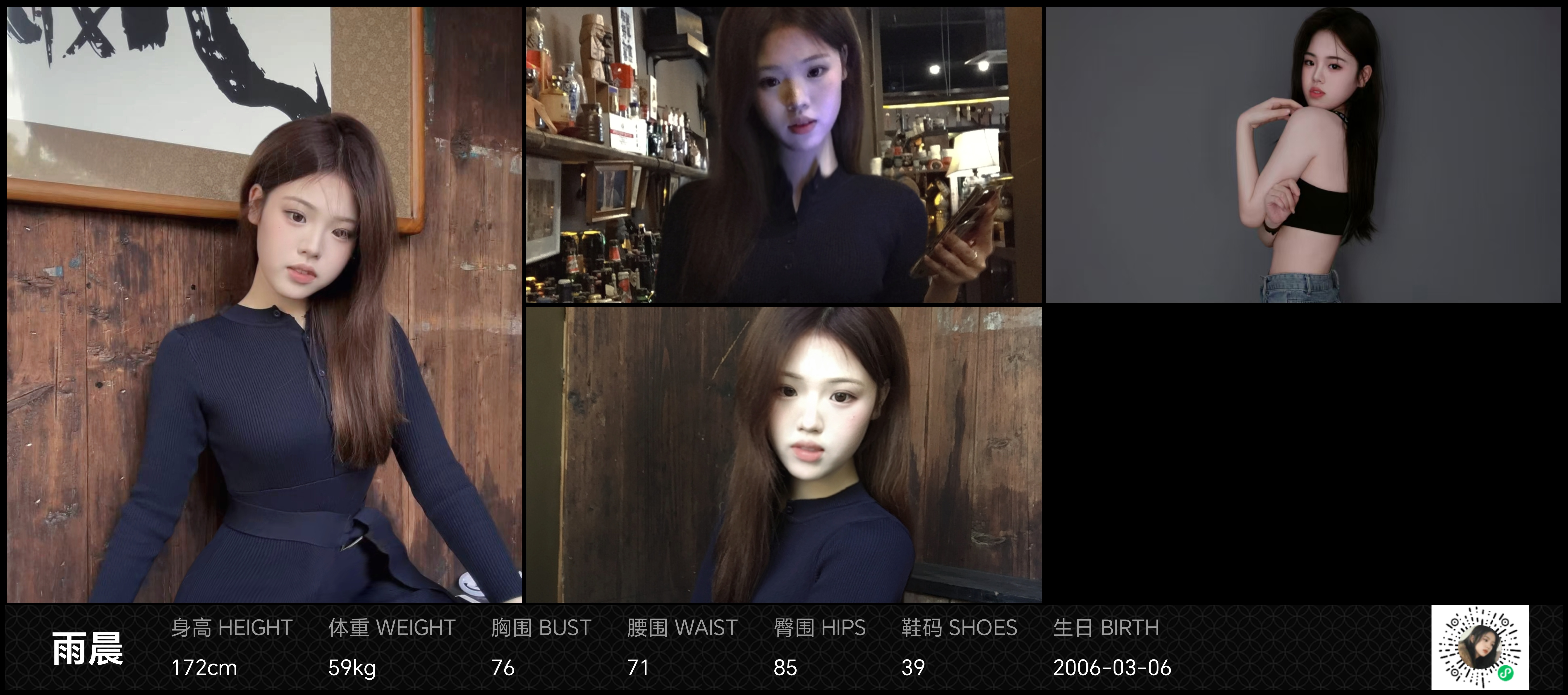 美影云