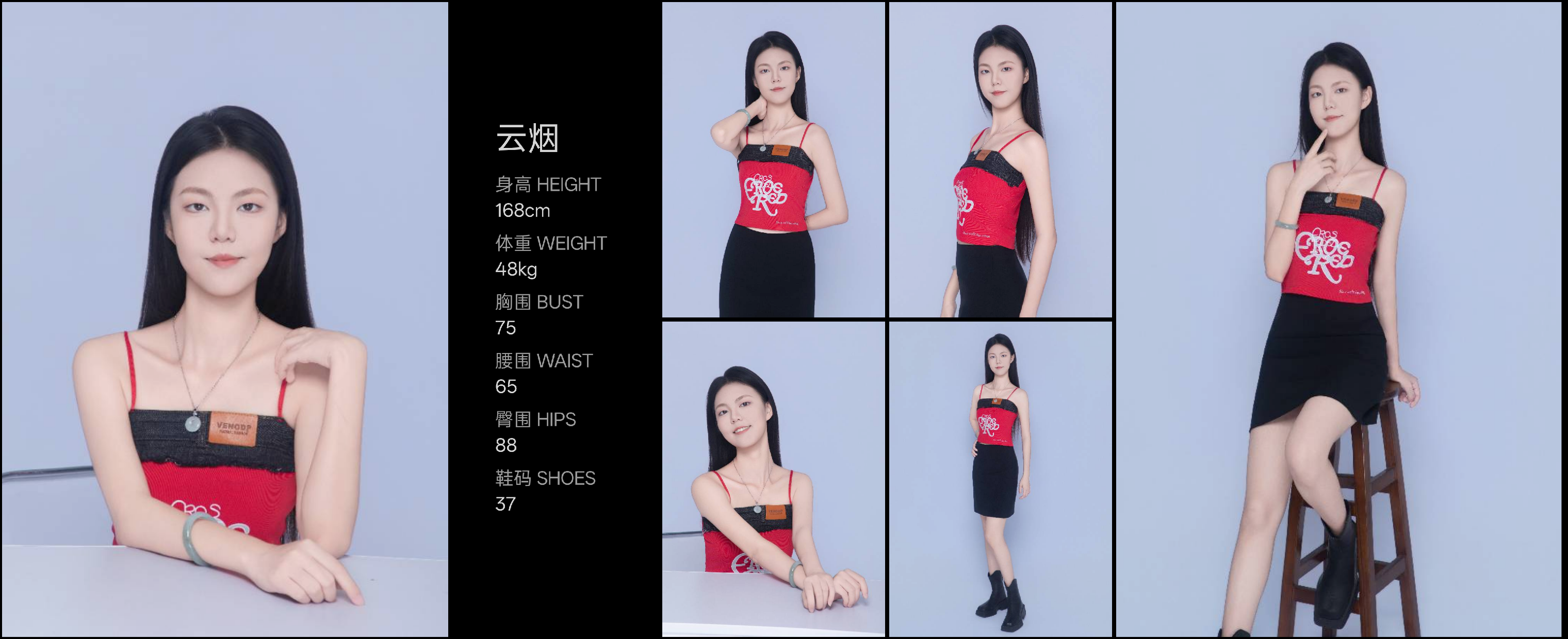 模卡